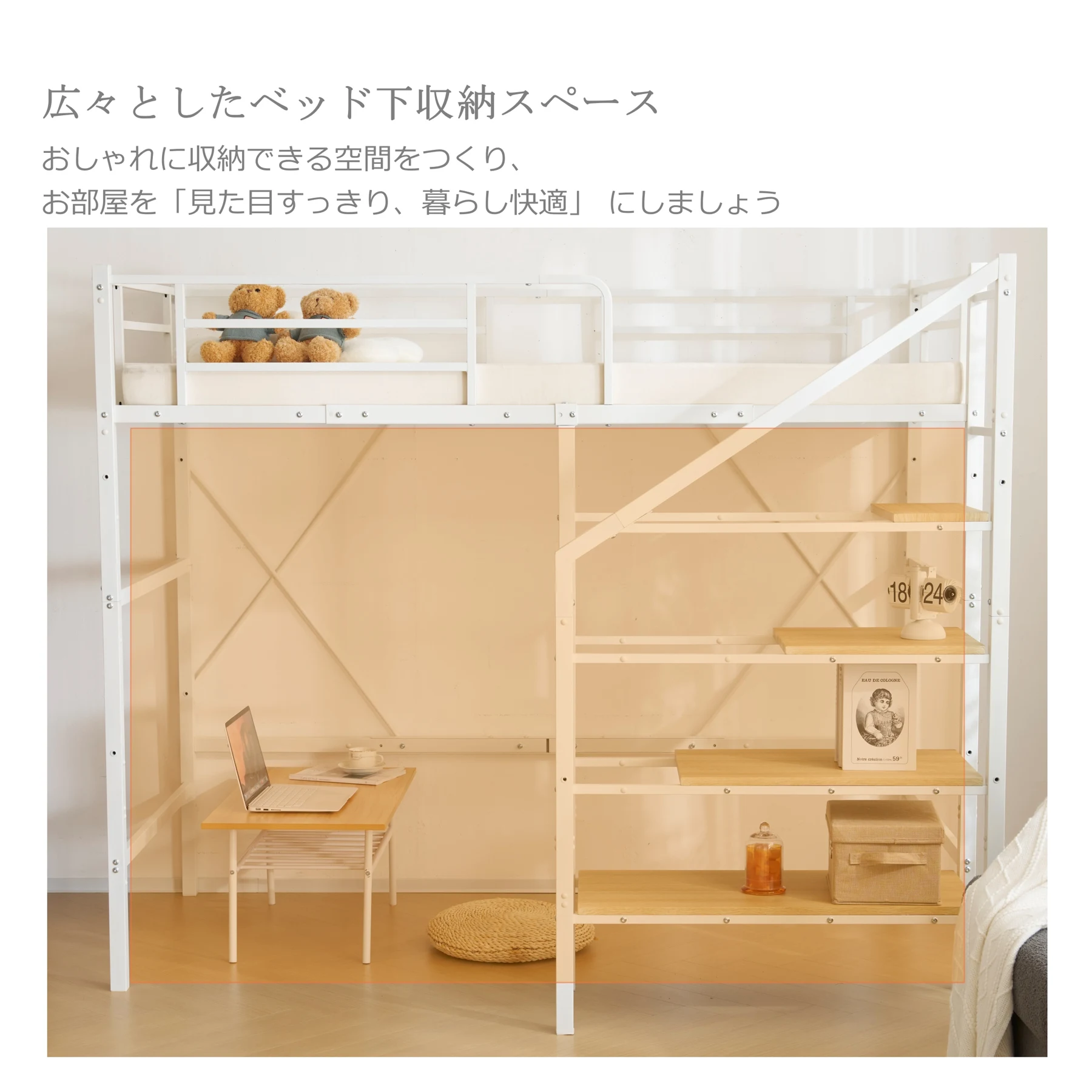 S ロフトベッド 階段付き S パイプベッド シングル 収納 スチール 耐震 ベッド シングル パイプベッド パイプベッドフレームのみ【Sシングル】