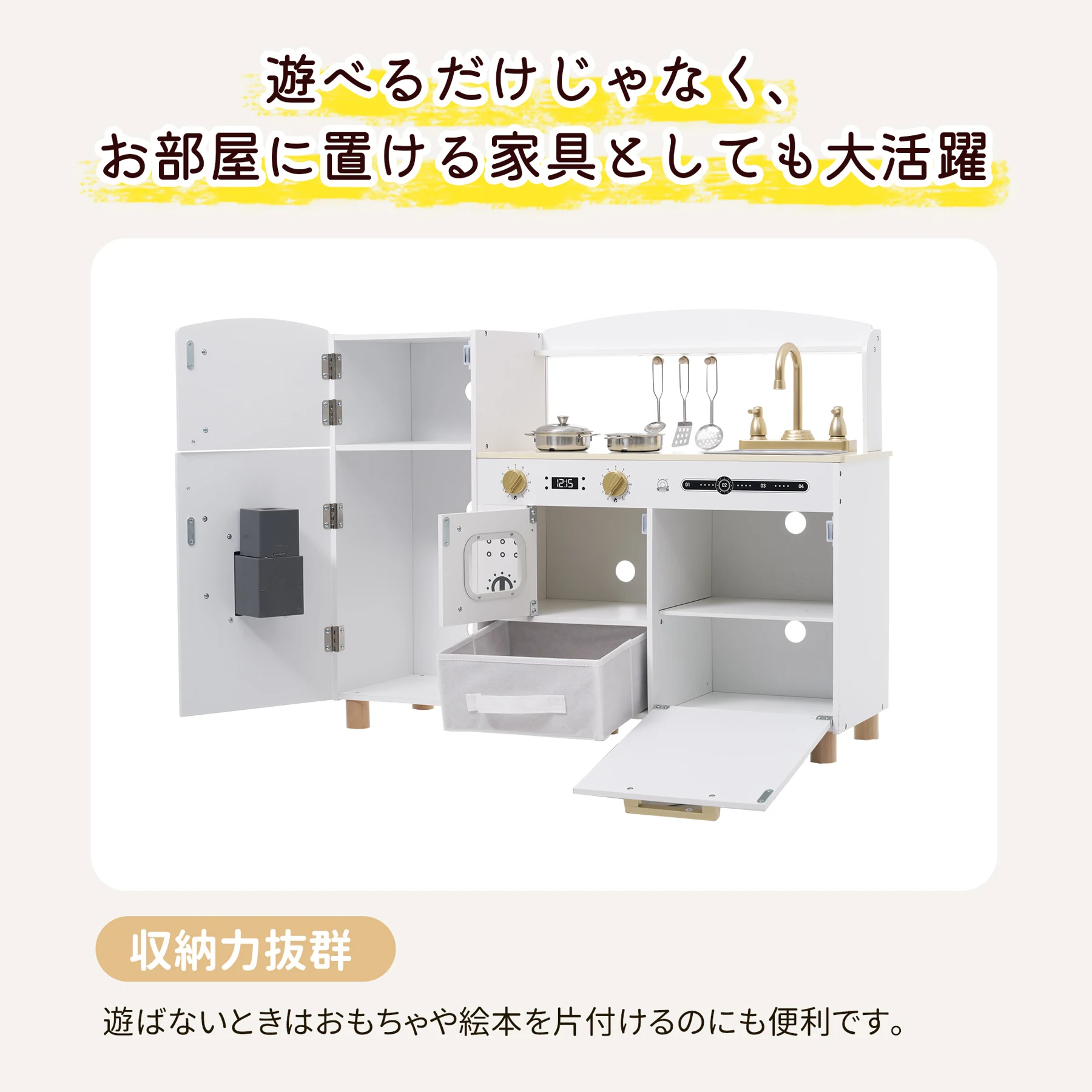 おままごと キッチン 絵描きキッチン 付属品 木製 台所 調理器具付き 知育玩具 コンロ 冷蔵庫 製氷機 電子レンジ 家事 おもちゃ キッズ ベビー 誕生日 プレゼント【ホワイト】