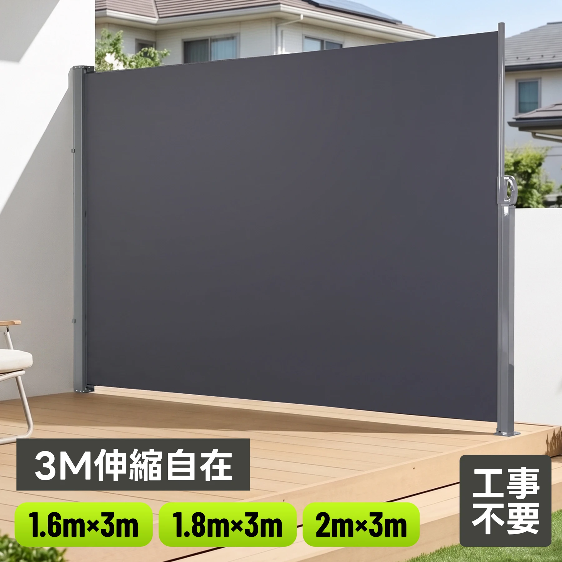【1連タイプ】【高さ180cm】格納式サイドオーニング 間仕切り パーテーション 衝立 自立 オフィス 壁 おしゃれ 目隠し 隠す 収納 折りたたみ スクリーン 和風 仕切り 軽量 リビング 持ち運び 省スペース【グレー】