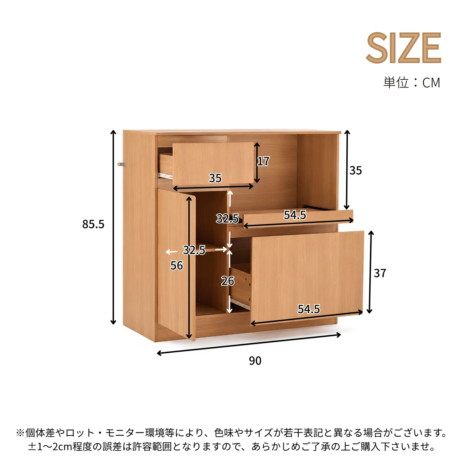食器棚 カップボード キッチン収納 キャビネット 一人暮らし 木目調 多目的 引き出し付き 可動棚付き 広々とした天板 キッチン空間最適化 ロータイプ 組立て必要 高さ85.5㎝