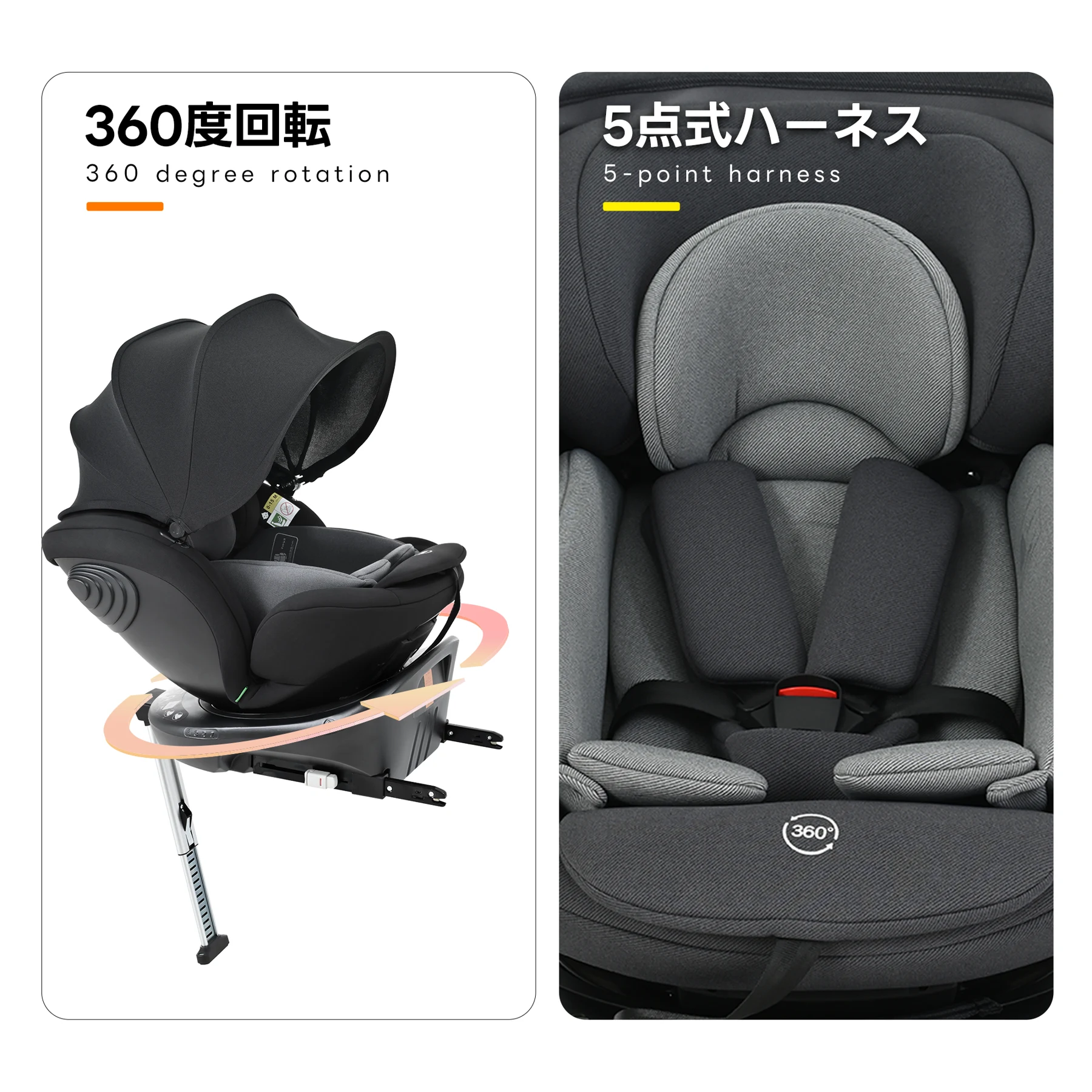 【サポートレッグ】新安全基準R129適合 チャイルドシート ISOFIX 360度回転 0-12歳頃 40~150cm 超広いサンシェード ジュニアシート 長く使える 洗える 取付簡単 キッズシート ベビーシート 出産祝い【ブラック+ダークグレー】