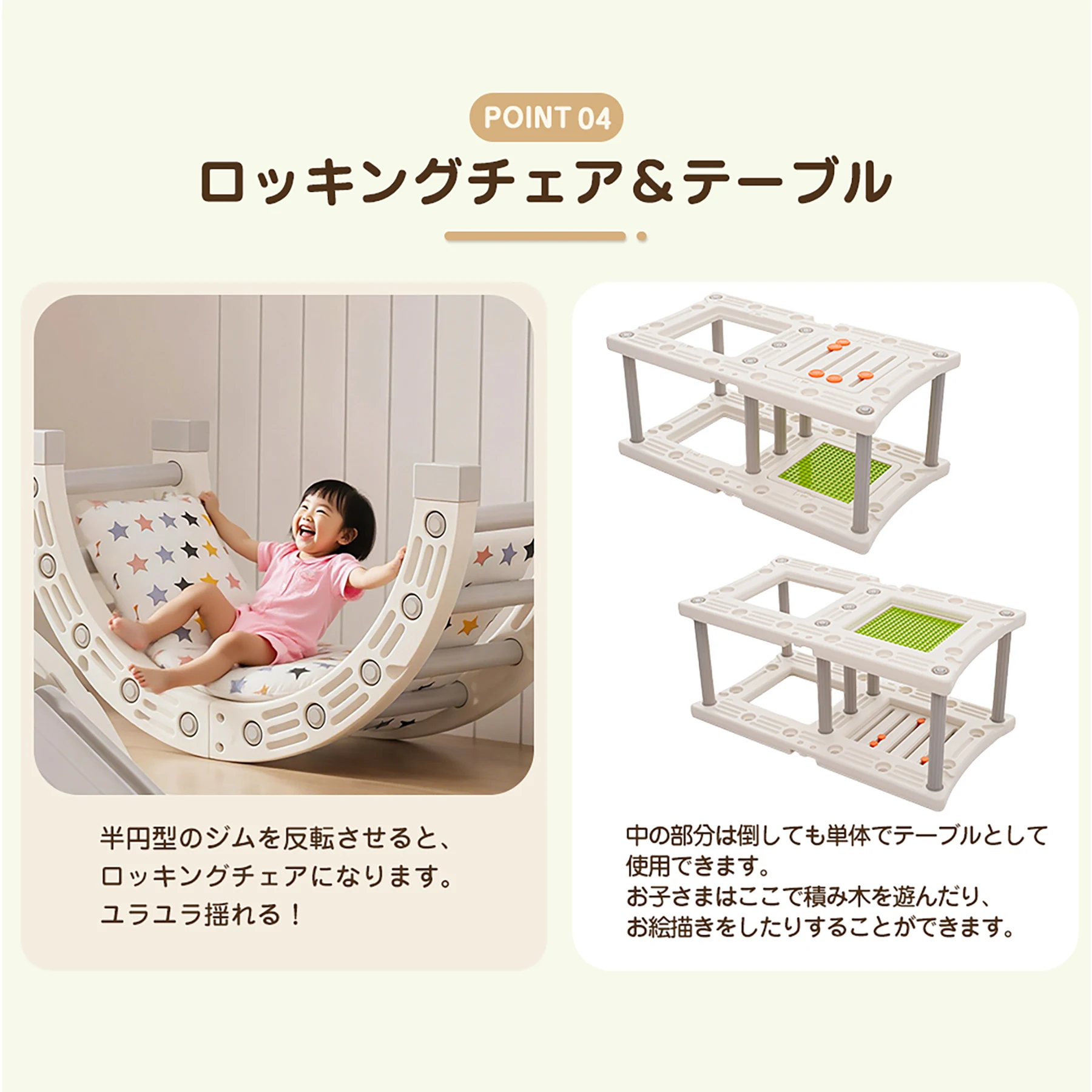 7IN1 多機能ジャングルジム すべり台 滑り台 屋内 室内用 大型遊具 室内遊具 キッズ 子供 誕生日プレゼント おもちゃ