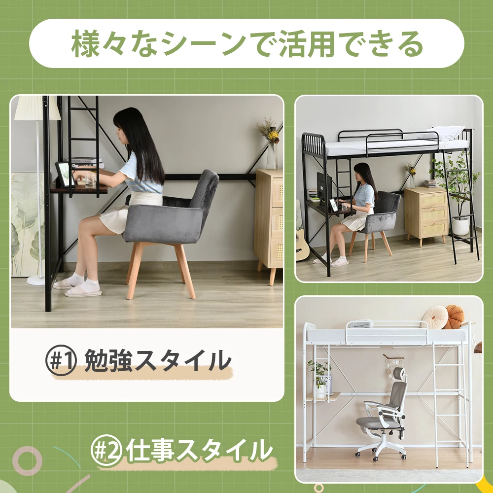 システムベット ロフトベッド シングル コンセント付き デスク付き 耐荷重120kg 高さ170cm 北欧風 二段ベッド 大人ベッド 一人暮らし 部屋二段ベッド スチール 耐震 ベッド パイプベッ