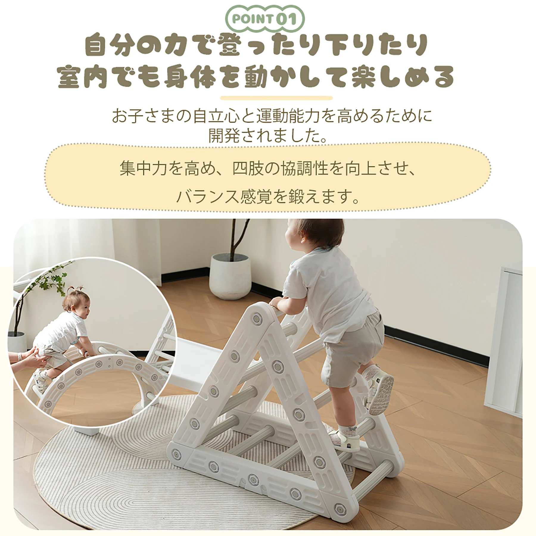 【 TYPE B】多機能ジャングルジム すべり台 滑り台 屋内 室内用 大型遊具 室内遊具 キッズ 子供 誕生日プレゼント おもちゃ