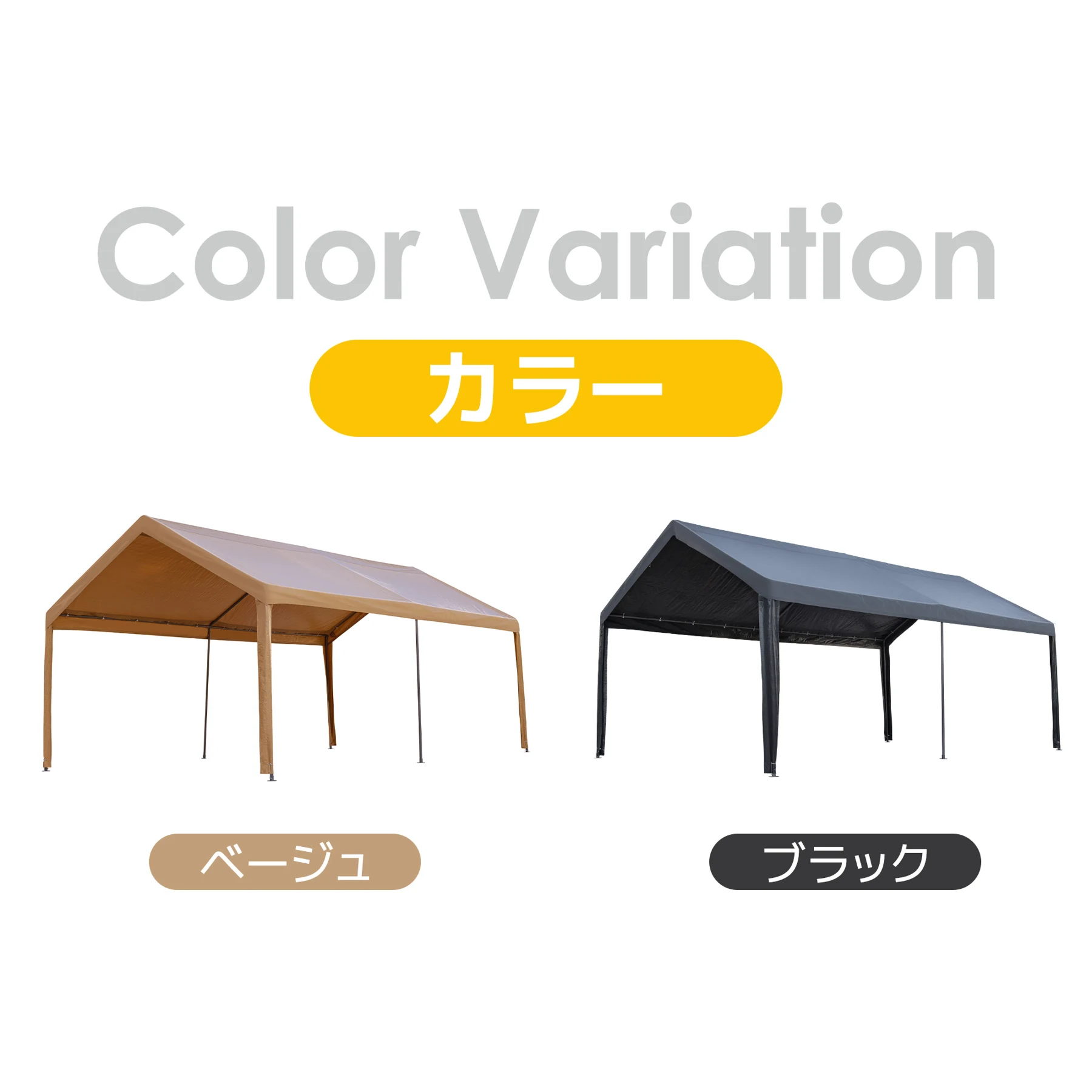【UPF50+UVカット&防雨】テント 車庫テント ガレージテント 車庫 お祭り 倉庫 奥3.6m×幅6m×高さ2.9m ガレージテント カーポート 軽自動車用 大型 車 駐車 スチール製 頑丈 仮設倉庫 タープテント【ベージュ】