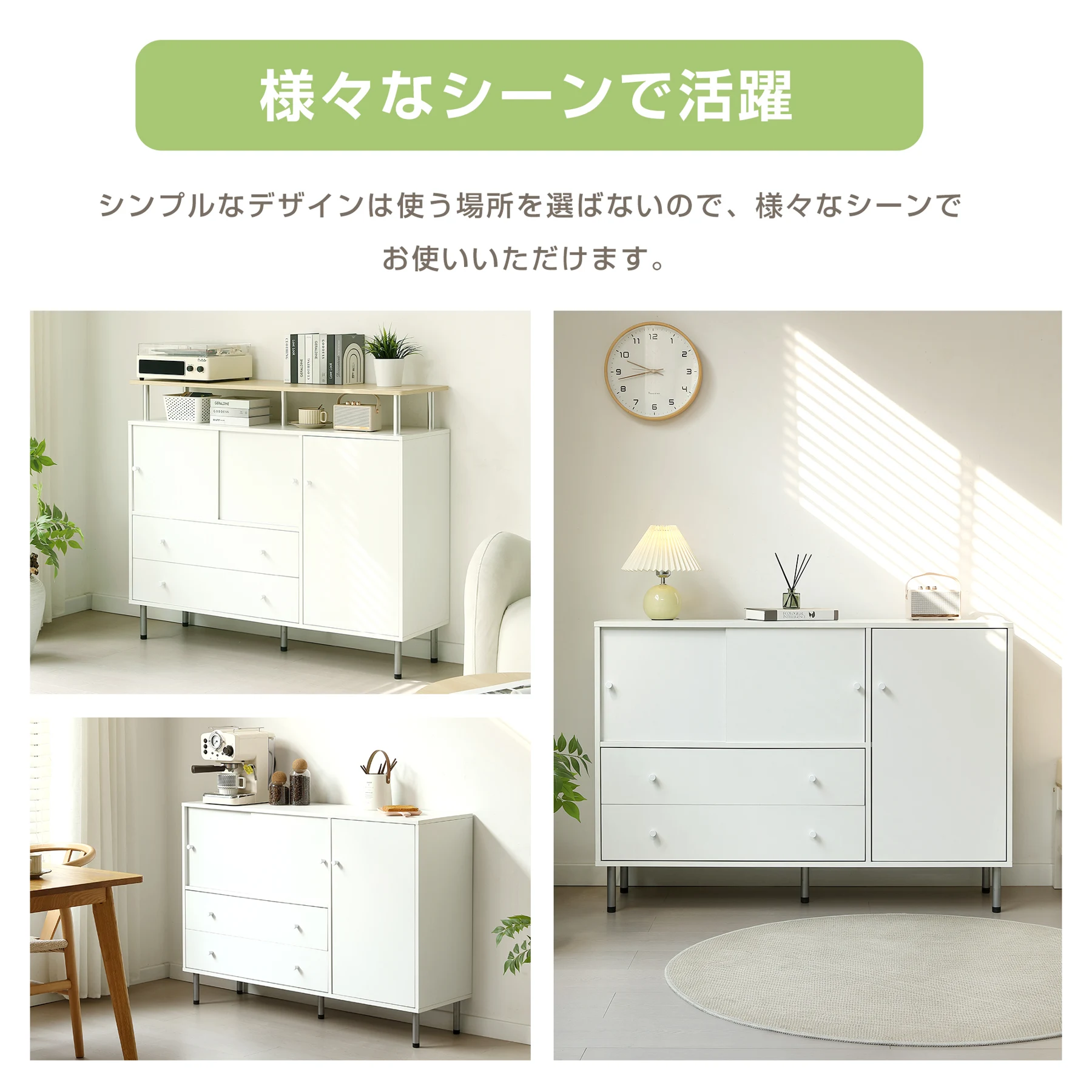 【タイプB】キャビネット 引き戸扉 木製 脚付き 異素材mix 金属足 引き出し 扉付き サイドボード チェスト 収納棚 リビングボード ルーター収納 キッチンボード 可動棚 ディスプレイ棚 両開き 大容量収納 テレビ台 作業台 間仕切りカウンター タンス 収納 おしゃれ リビング 寝室 北欧