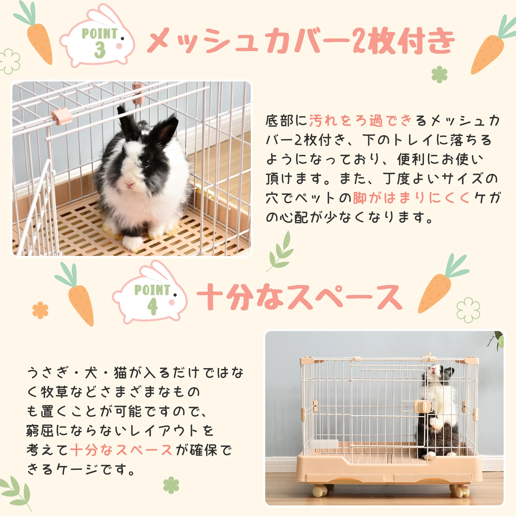 【TX296332】ウサギ ケージ 小型 ペットケージ ハムスターケージ 小動物ケージ キャスター付き 天井扉 飼育ケージ いぬ ネコ うさぎ 組立簡単 ルームケージ 小動物用 ウサギケージ 室内飼い スチール製 引き出しトイレ付