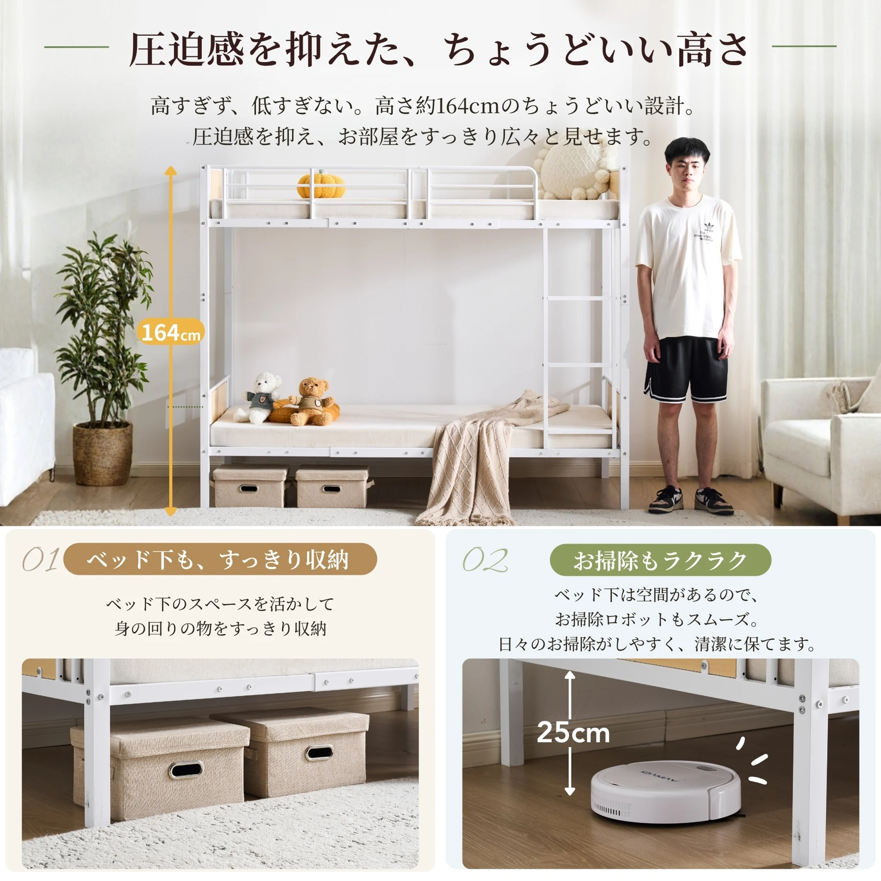 二段ベッド ヨーロッパ安全基準EN747認証獲得済 高さ154cm 二段ベッド シングルベッド パイプベッド 左右入れ替え可能 木 収納 北欧風 子供部屋 スチール 耐震 ベッド