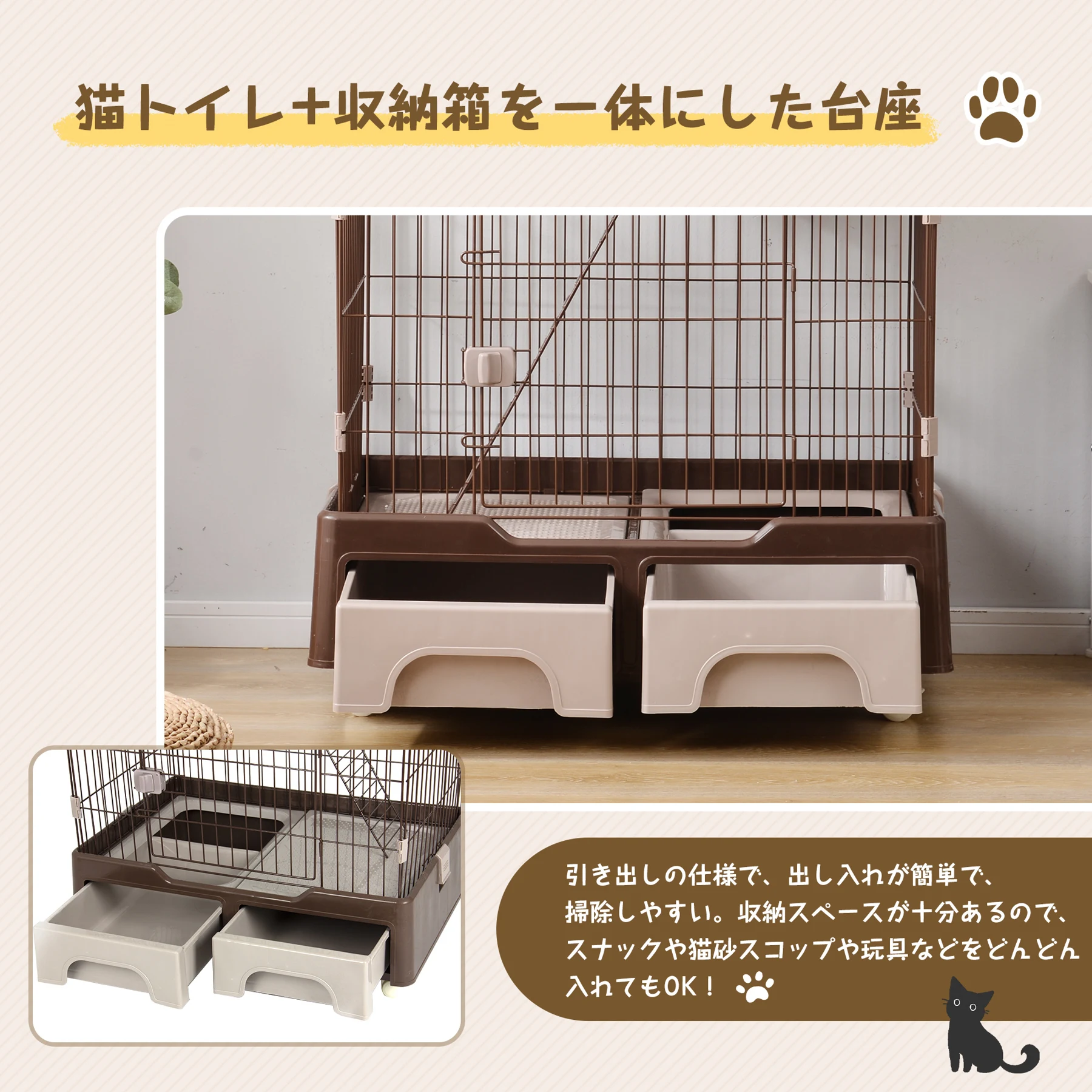 猫 ケージ キャットケージ 2段 猫トイレ付 キャスター付 ハンモック付 猫ゲージ おしゃれ キャットハウス ネコ ハウス 多段 留守番 保護 脱走防止 多頭飼い 多頭 スチール ペットケージ 新作