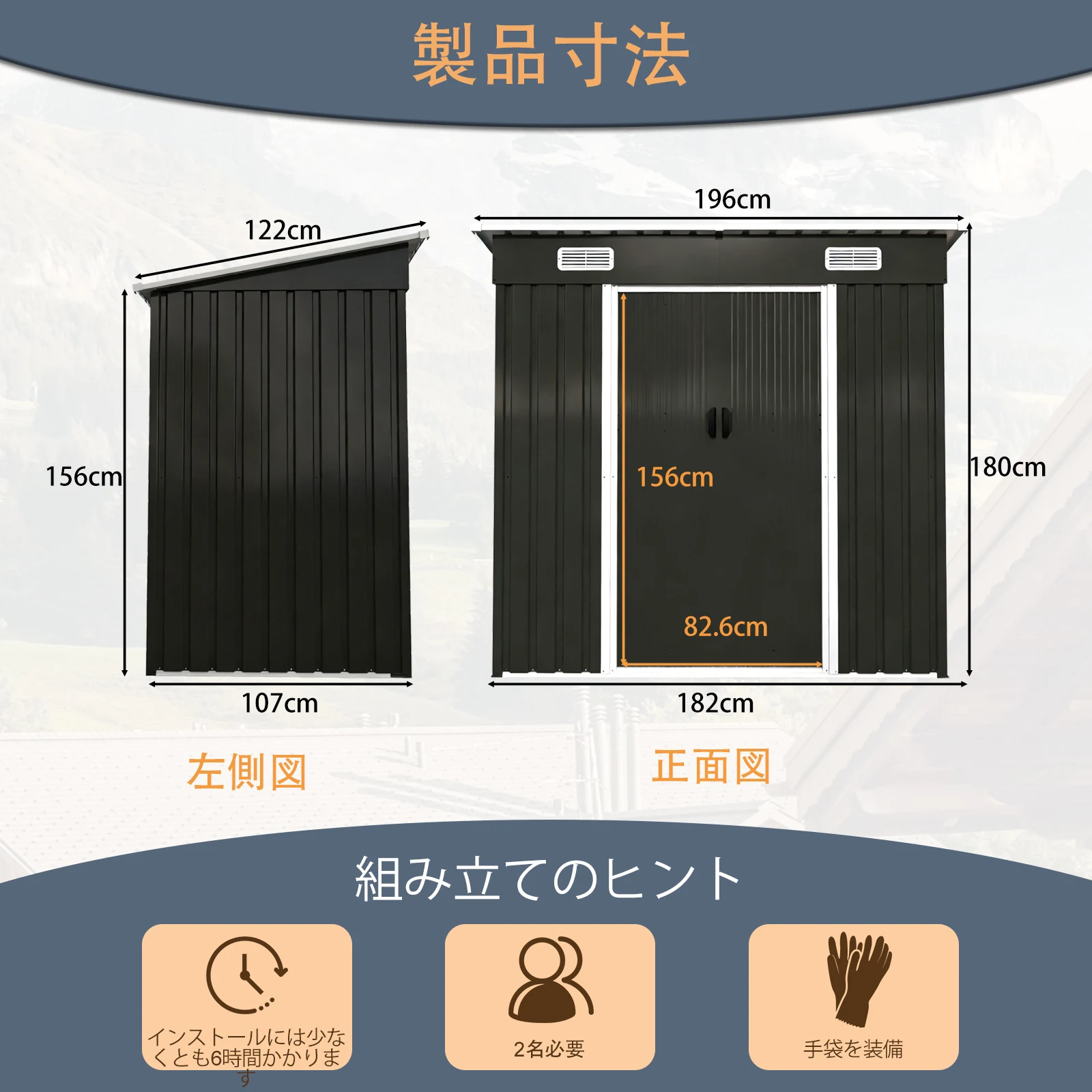 物置 屋外 戸外収納庫 スチール 幅196*奥行き122*高180 引き戸両開きタイプ 換気口付き 防さび ベランダ 防水 ガーデニング 庭