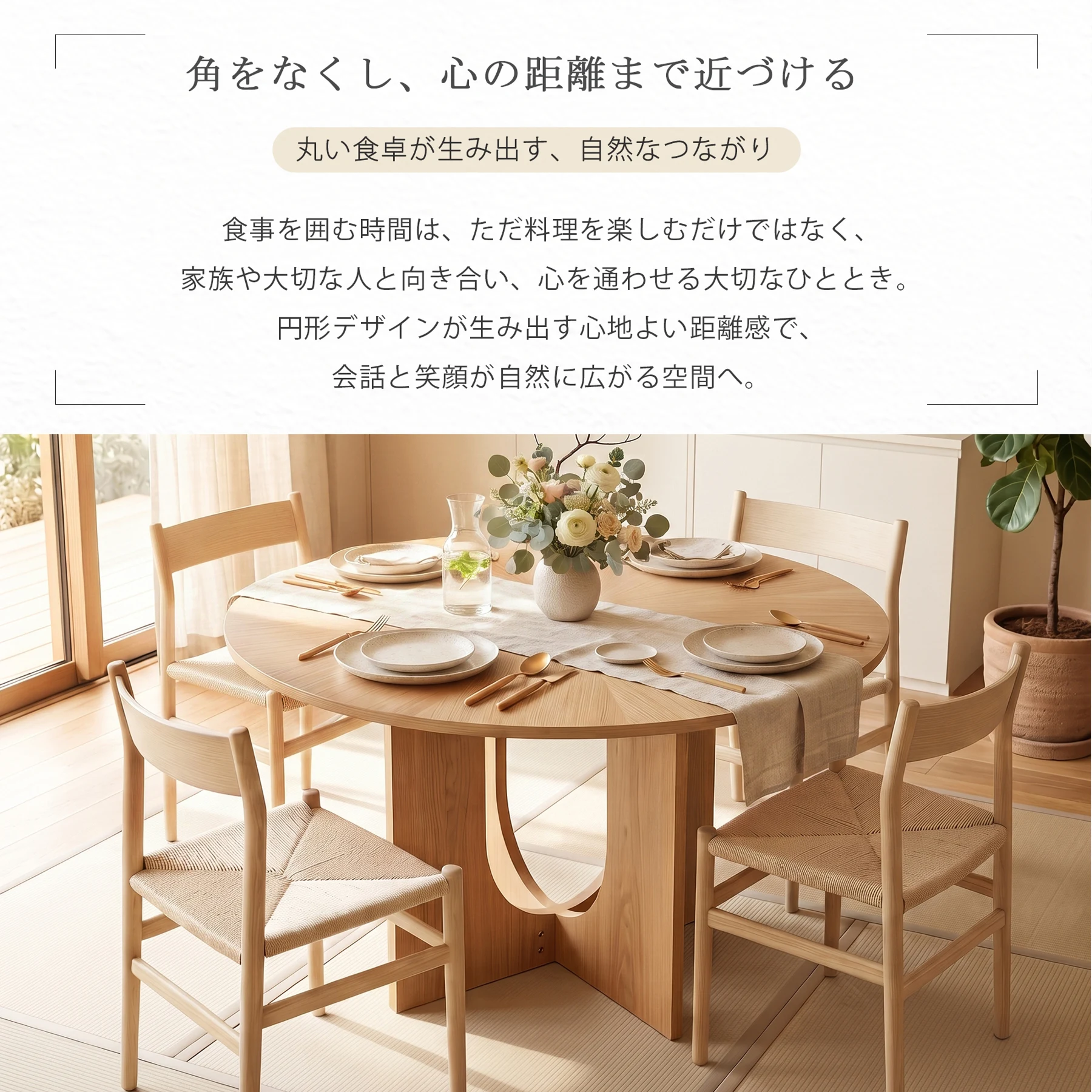 ダイニングテーブル 4人掛け ダイニングテーブル6人掛け 天然木 単品 丸テーブル テーブル おしゃれ 机 北欧 円形 丸型 ラウンドテーブル 木製テーブル 円形 2人掛け 4人掛け 6人掛け 丸テーブル 木製 円卓組立品