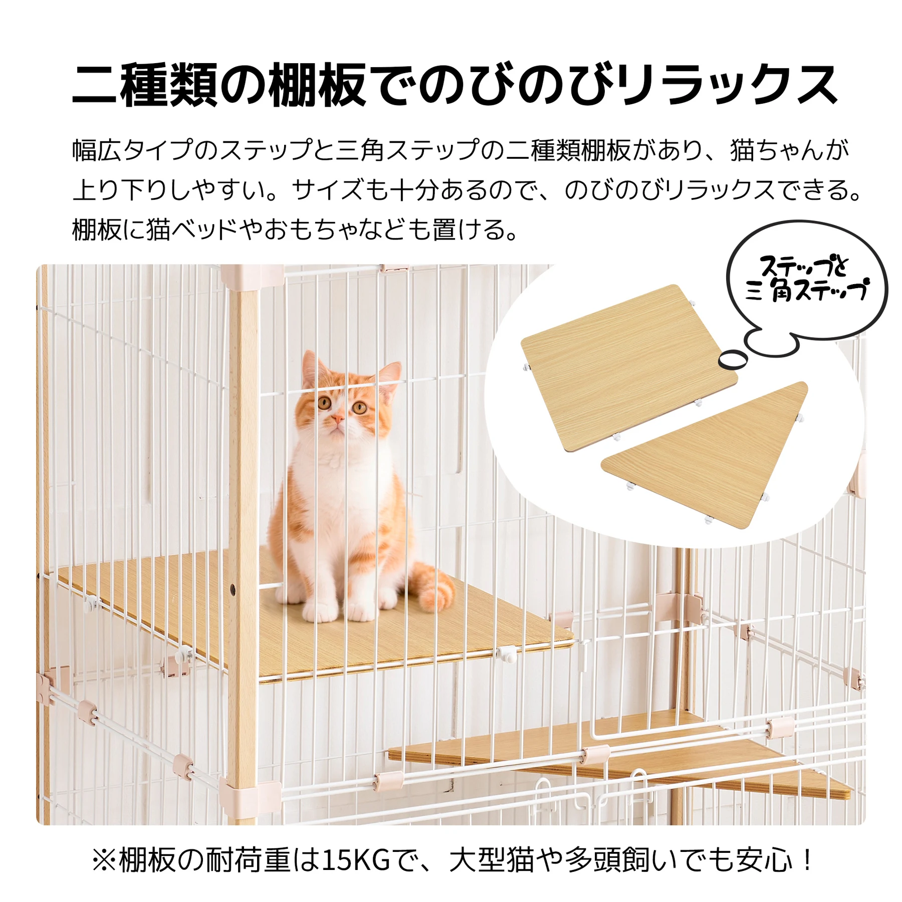【2025年新仕様】猫 ケージ キャットケージ 2段 木製フレーム ハンモック付 広々 大型 猫ゲージ 高級感 おしゃれ キャットハウス ネコ ハウス 多段 留守番 脱走防止 多頭飼い 多頭 スチール ペットケージ【ナチュラル】
