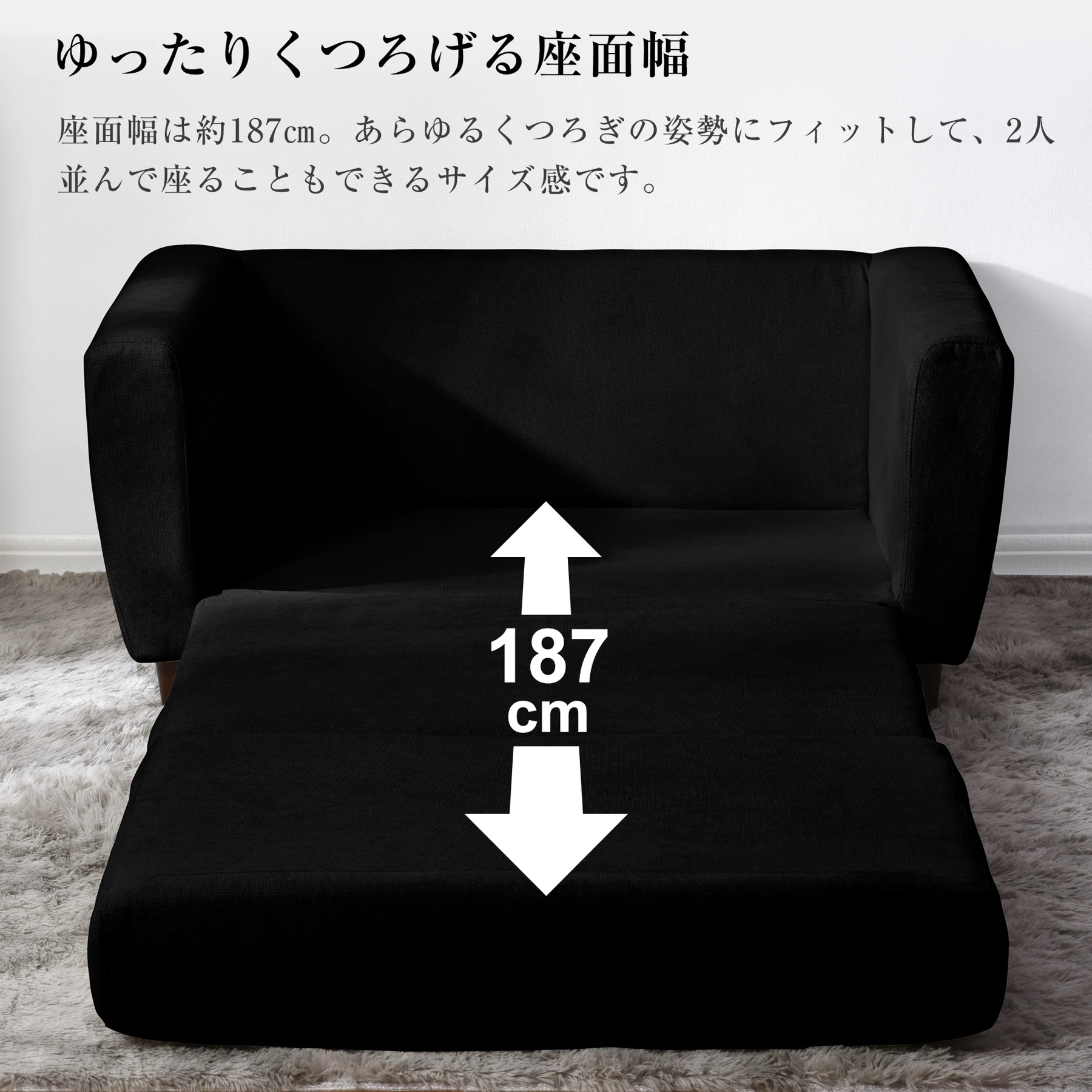 ソファーベッド 2人掛け 脚付き ソファベッド ベッド 3way ソファ ソファー 折りたたみ コンパクト ベッド フロアソファ 一人暮らし ワンルーム 北欧 おしゃれ【ブラック】