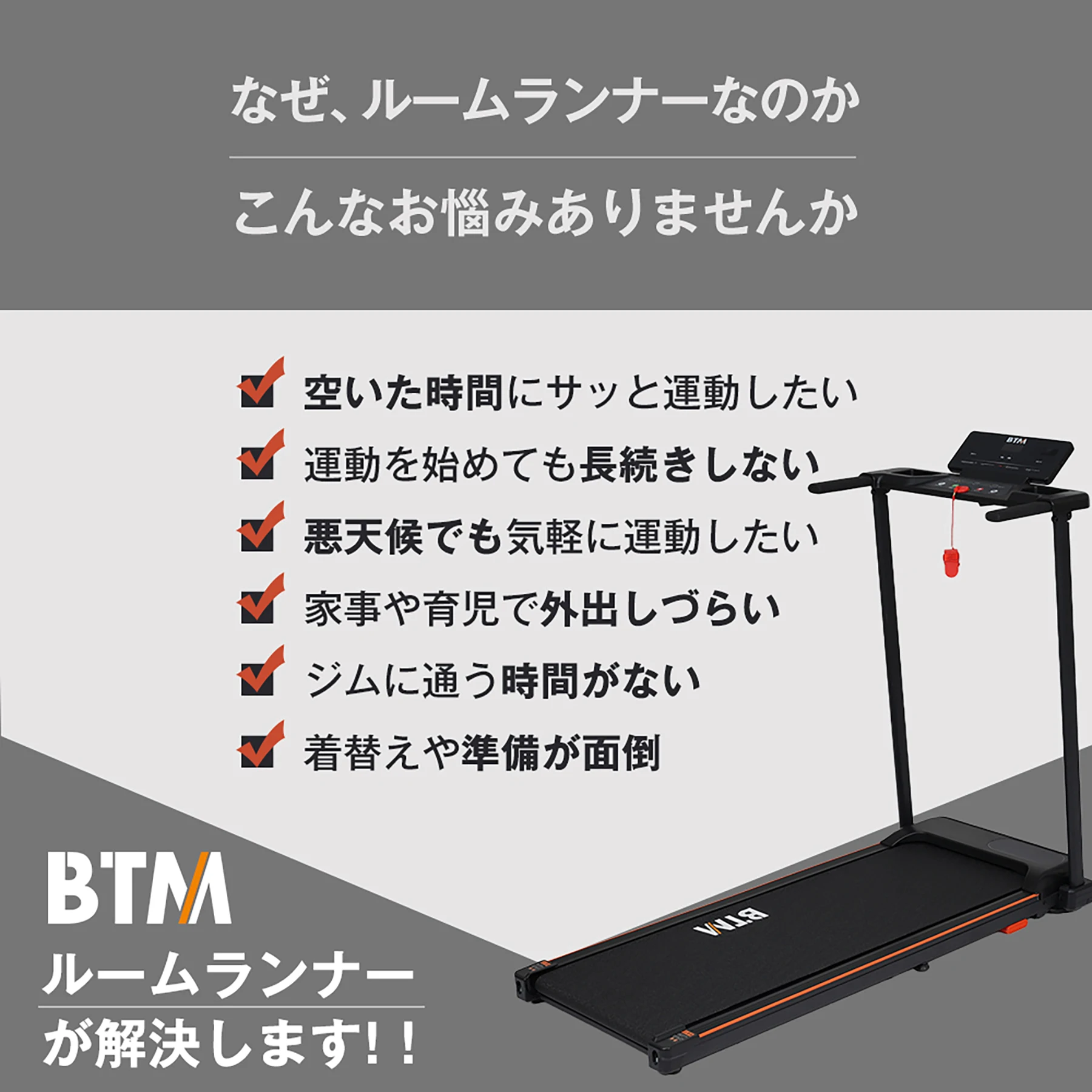 電動ランニングマシン ルームランナー 低床設計 MAX10km/h パネル付き 薄型 シンプル オシャレ ダイエット器具 有酸素運動 静音 家庭用 エクササイズ 衝撃吸収 室内運動 健康器具 傾斜角度調整