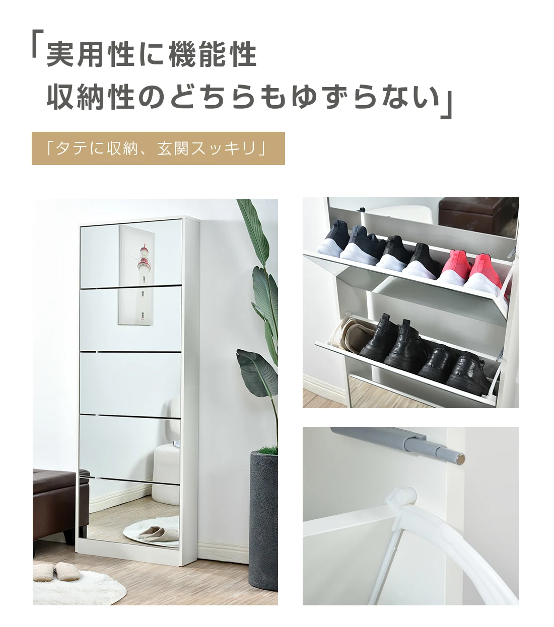 【新品 新色】【鏡タイプ】下駄箱 5段 シューズラック 玄関収納 ひとり暮らし スリムタイプ 靴収納ラック 靴収納棚 倒れ防止道具取付必要