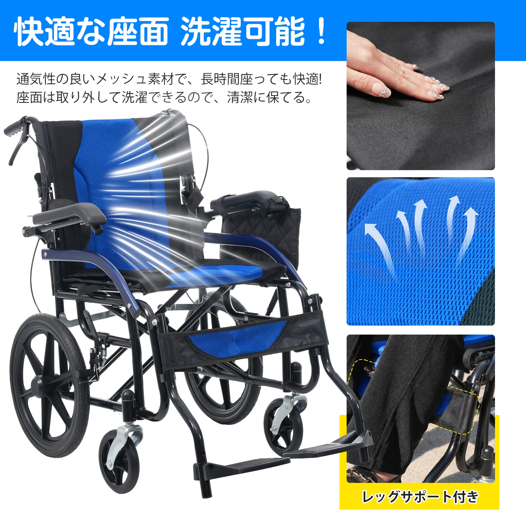 車椅子 折畳み 介助型 サイドバッグ付き 車椅子用収納バッグ 自立できる 軽量 コンパクト ノーパンクタイヤ 折りたたみ 収納可能 超軽量 コンパクト 安全ベルトつき 背面ポケット 外出用 介護 福祉用具 ブラック+ブルー