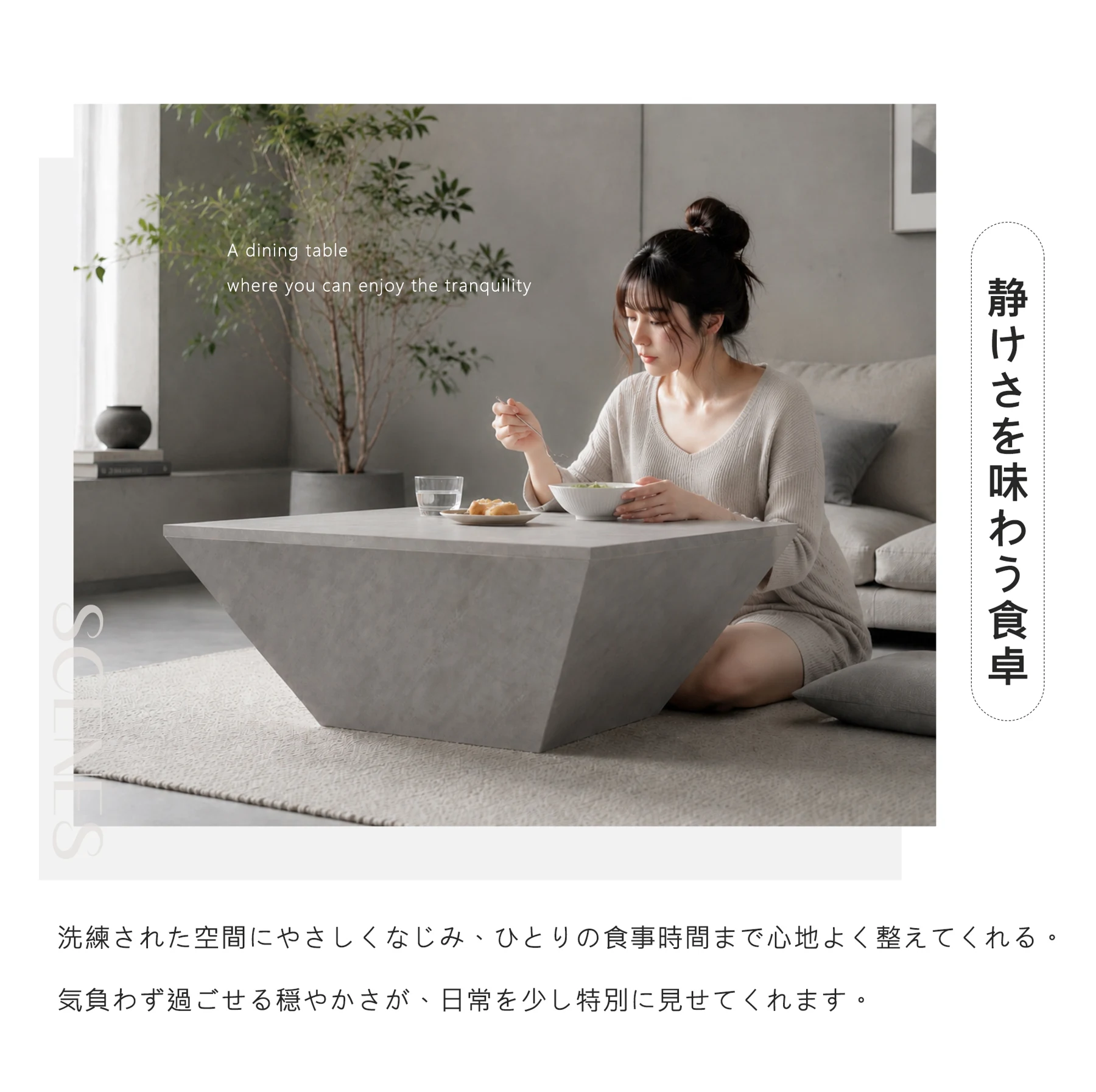 センターテーブル リビングテーブル 台形 逆台形 テーブル ローテーブル 大き目 デスク 作業台 家具 角型 応接テーブル 木製 テーブル 高級感 幾何学デザイン おしゃれ リビング コンパクト 木目調 食事 仕事 PC 在宅 リモート ワーク