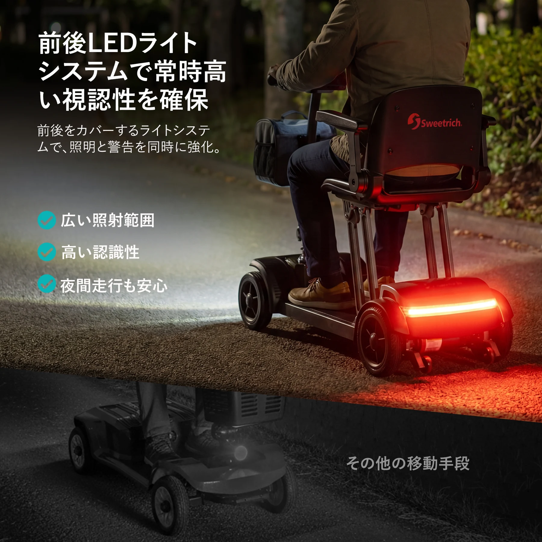 高齢者向け電動モビリティスクーター、時速 6 km、12AH リチウム バッテリー、走行距離 15 km、アルミ合金フレーム、一体型折りたたみシート、運転免許証は不要です-AIR TRAVELLER 12