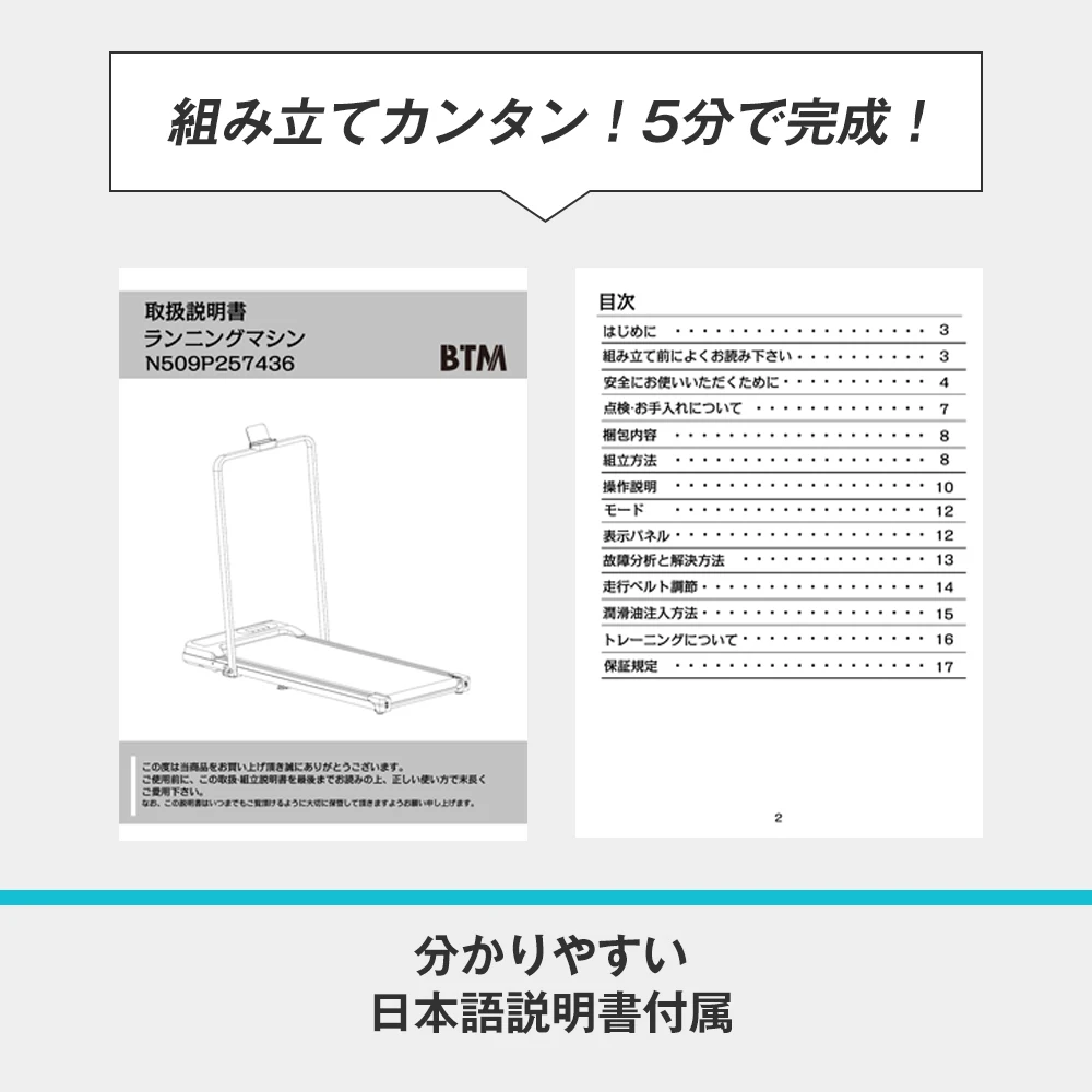 電動ランニングマシン ルームランナー 低床設計 MAX6km/h 薄型 シンプル オシャレ ダイエット器具 有酸素運動 静音 家庭用 エクササイズ 衝撃吸収 室内運動 健康器具 傾斜角度調整