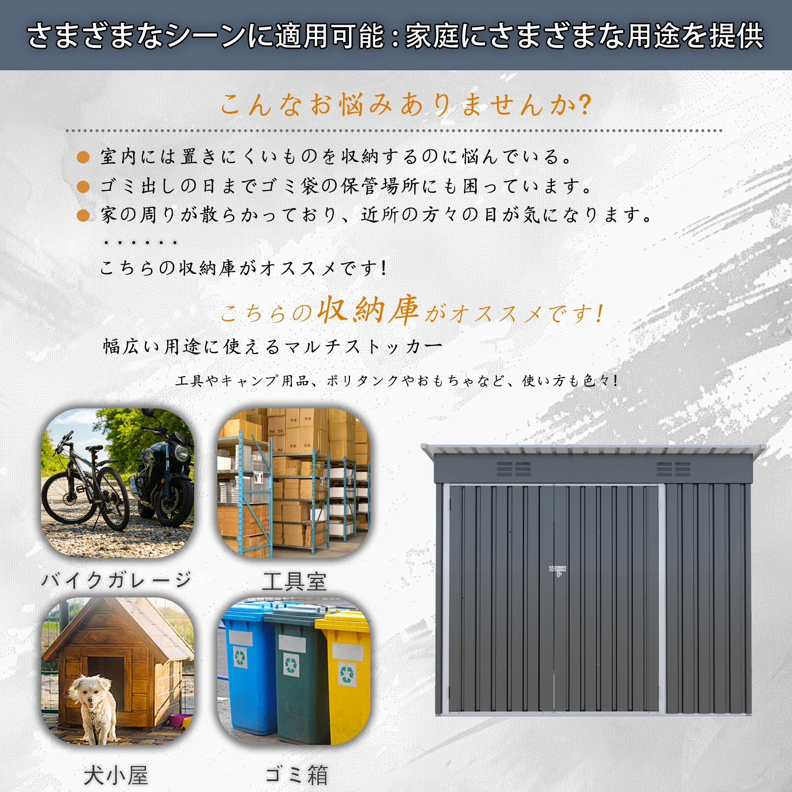 物置 屋外 戸外収納庫 スチール 幅226*奥行き109*高181 三つの開閉式ドア 換気口付き 防さび ベランダ 防水 ガーデニング 庭
