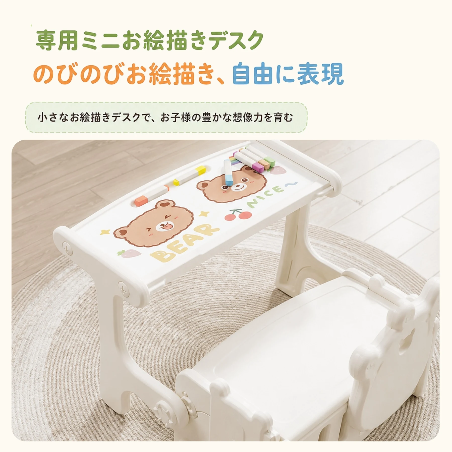 【3WAY】一体式デスク&チェア 子供用テーブル テーブルセット キッズデスク キッズチェア 子供机 学習デスク 机 幼児机 学習机 収納付き キッズテーブル 子供チェア キッズデスク プレゼント 1~6才組立品