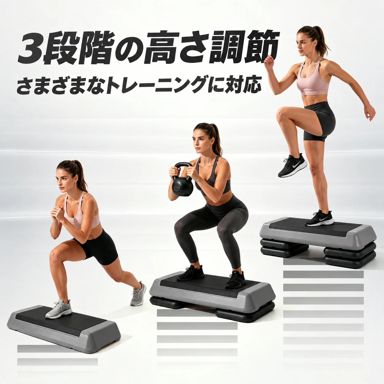 エアロビックステッパー 高さ 3 段階調整可能 踏み台昇降 ステップ台 76×35cm 初心者/中級者/上級者対応 ホームジム ジム用 フィットネス エクササイズ エアロビクス カーディオ ヨガ トレーニング (grey)
