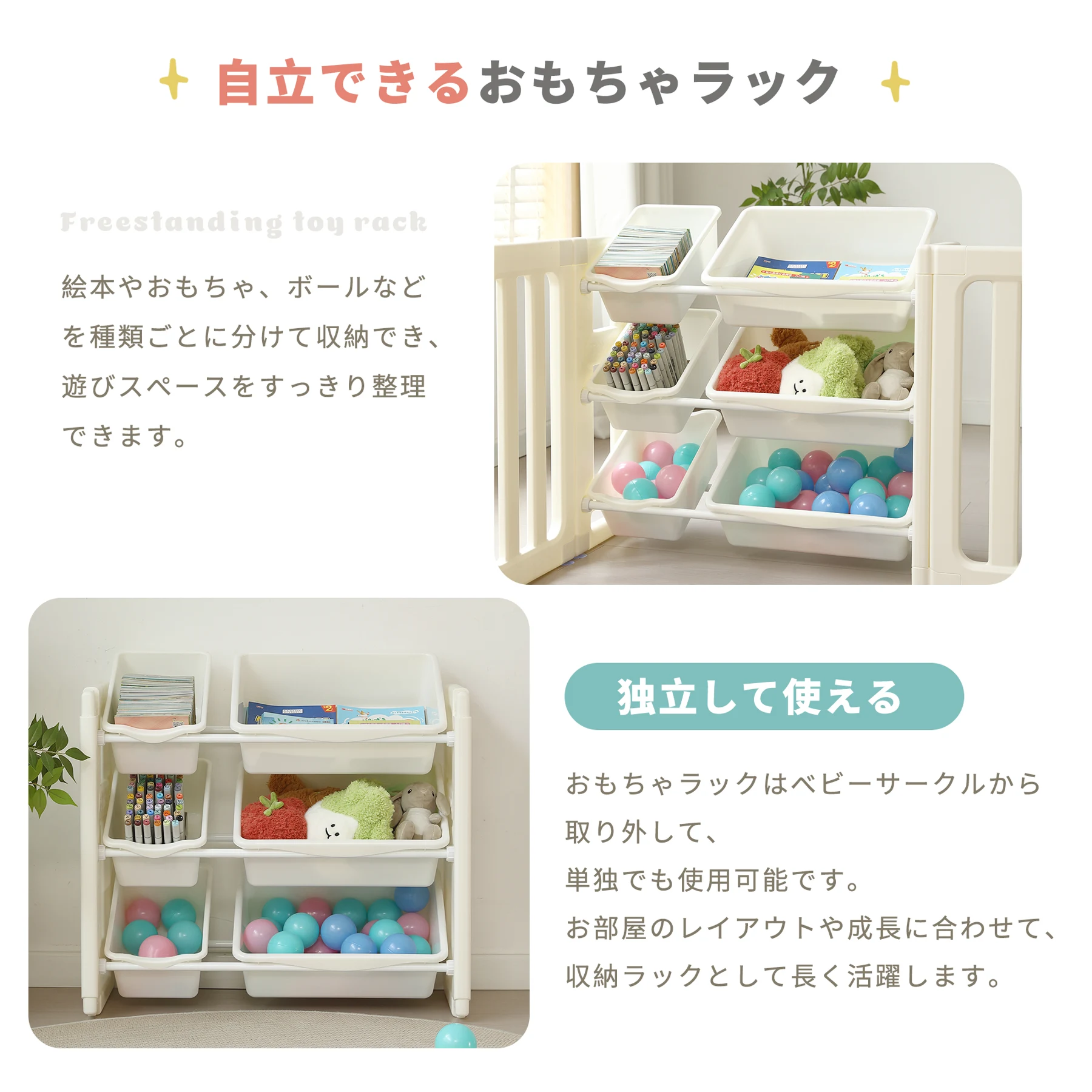 ベビーサークル ブランコ おもちゃ箱 ホワイトボード 扉付き 変形可能 ベビーゲート バスケットゴール ドアロック ベビーフェンス プレイヤード 簡単組立 柵 キッズ 赤ちゃん 出産祝い お祝い プレゼント かわいい