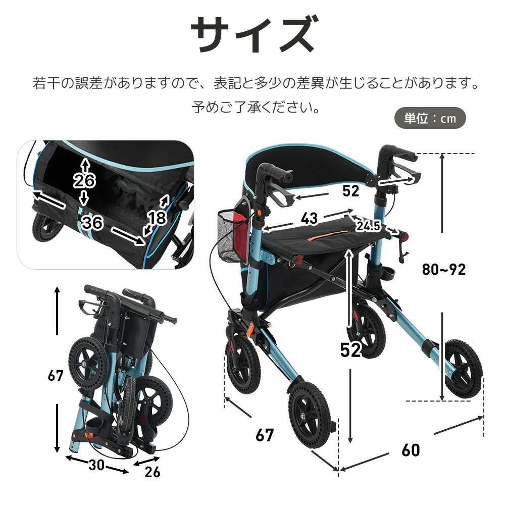 歩行器 歩行車 シルバーカー 室外用 折りたたみ可能 杖置き 6段階調節可能 座面付き 四輪 キャスター付き おしゃれ 座れる 散歩 シニア 歩行補助 買い物 ショッピングカー 大容量 老人車 手押し車 介護 高齢者 新品【ブルー】