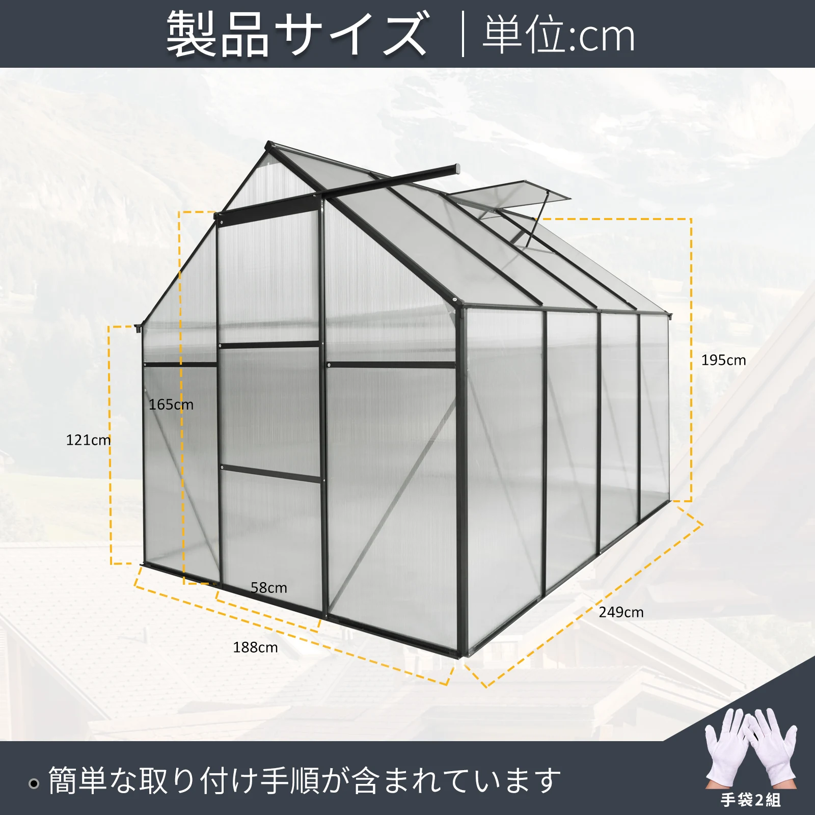 温室 保温 温室棚 収納庫 園芸用 ビニールハウス 頑丈 耐久性の高い温室 植物 防雨 防寒 多機能 透明