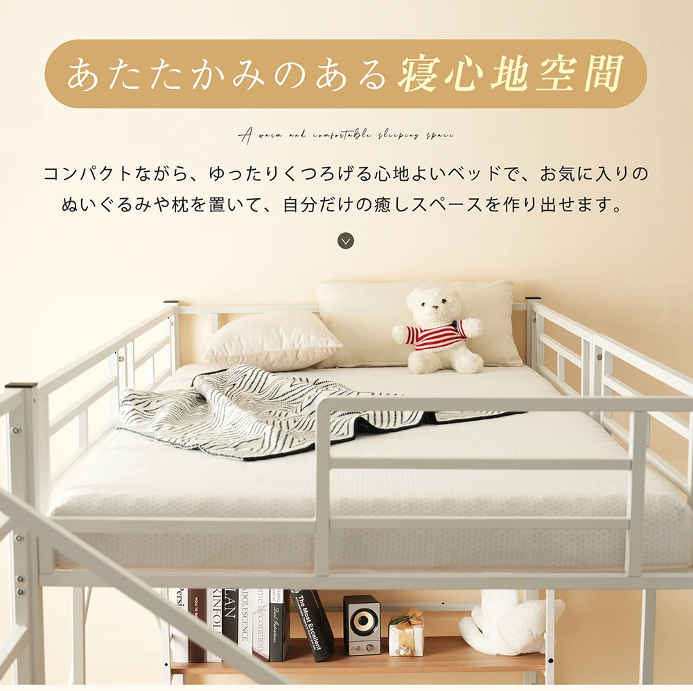 ロフトベッド パイプベッド シングル デスク付き 収納棚 階段付き 左右入れ替え可能 ロフトベッド 収納 大人 一人暮らし 子供ベッド 北欧風 二段ベッド 子供部屋 スチール 耐震 パイプ 金属