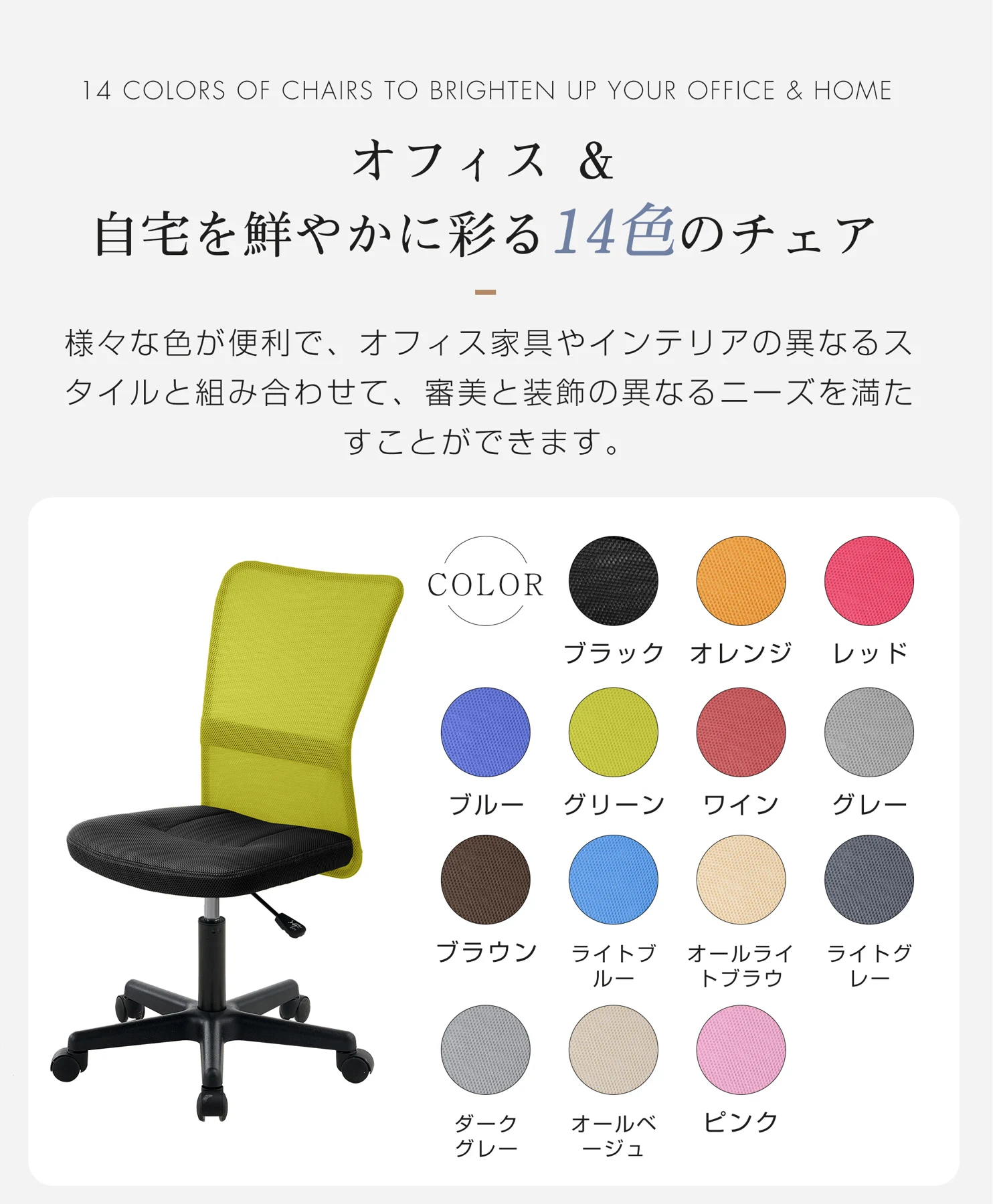 【2脚】【鋼鉄タイプ】世界検査機関SGS規格最高ランク オフィスチェア メッシュ パソコンチェア デスクチェア オフィスチェアー PCチェア OAチェア 疲れにくい 肘無
