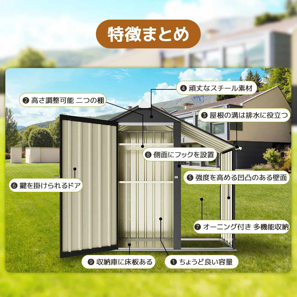 サイドオーニング付き 物置 屋外 大型 倉庫 大型物置 可動棚付き 戸外収納庫 物置 防水/耐侯 収納可能 ガーデン/庭/田畑/農場 頑丈 大容量 スチール