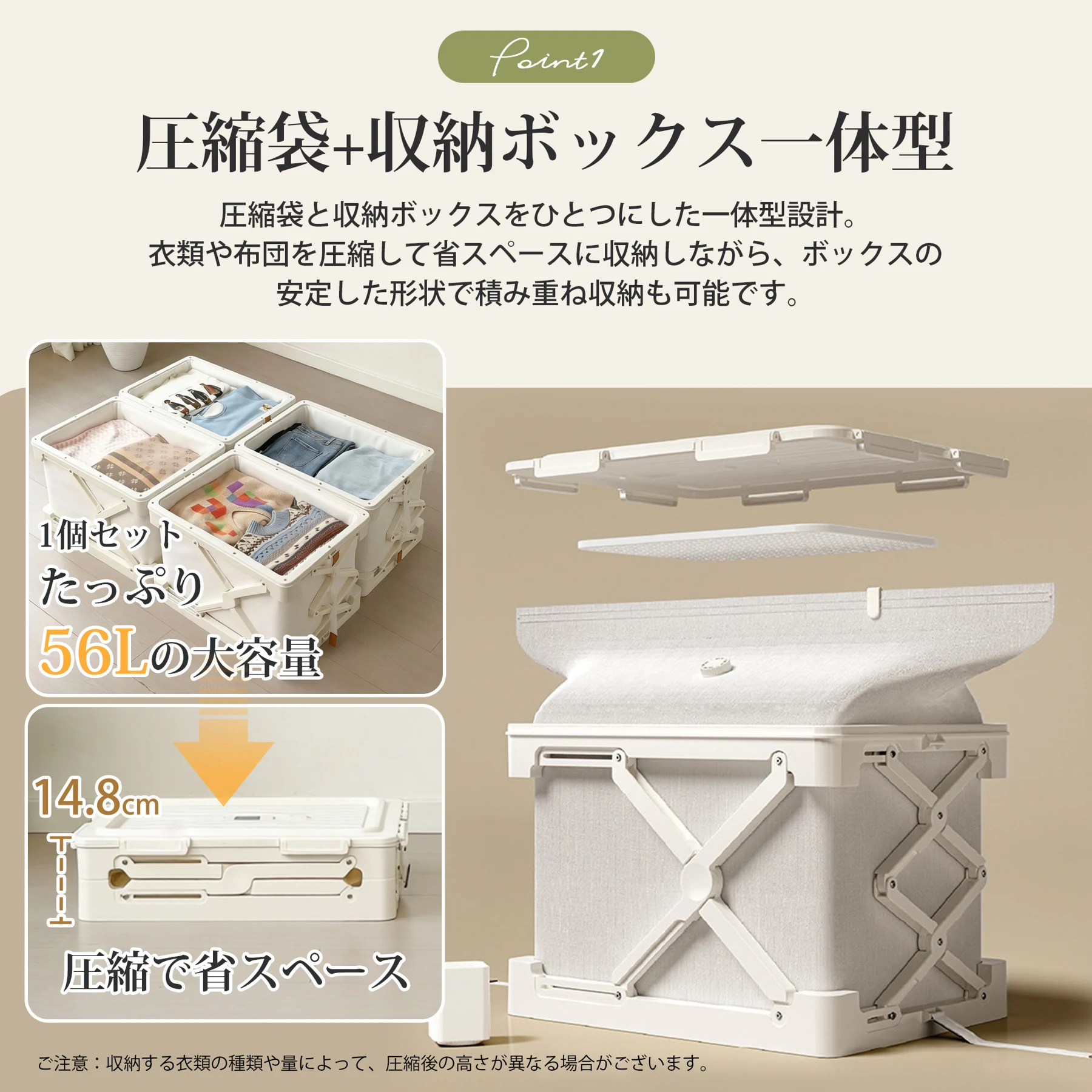 【2個】圧縮収納ボックス 折りたたみ 圧縮袋 一体型 衣類収納 収納ケース 大容量 防塵 防湿 布団 服 省スペース クローゼット 積み重ね可能 多機能 タンス 収納 整頓 収納用品 ポンプ(有線)付き