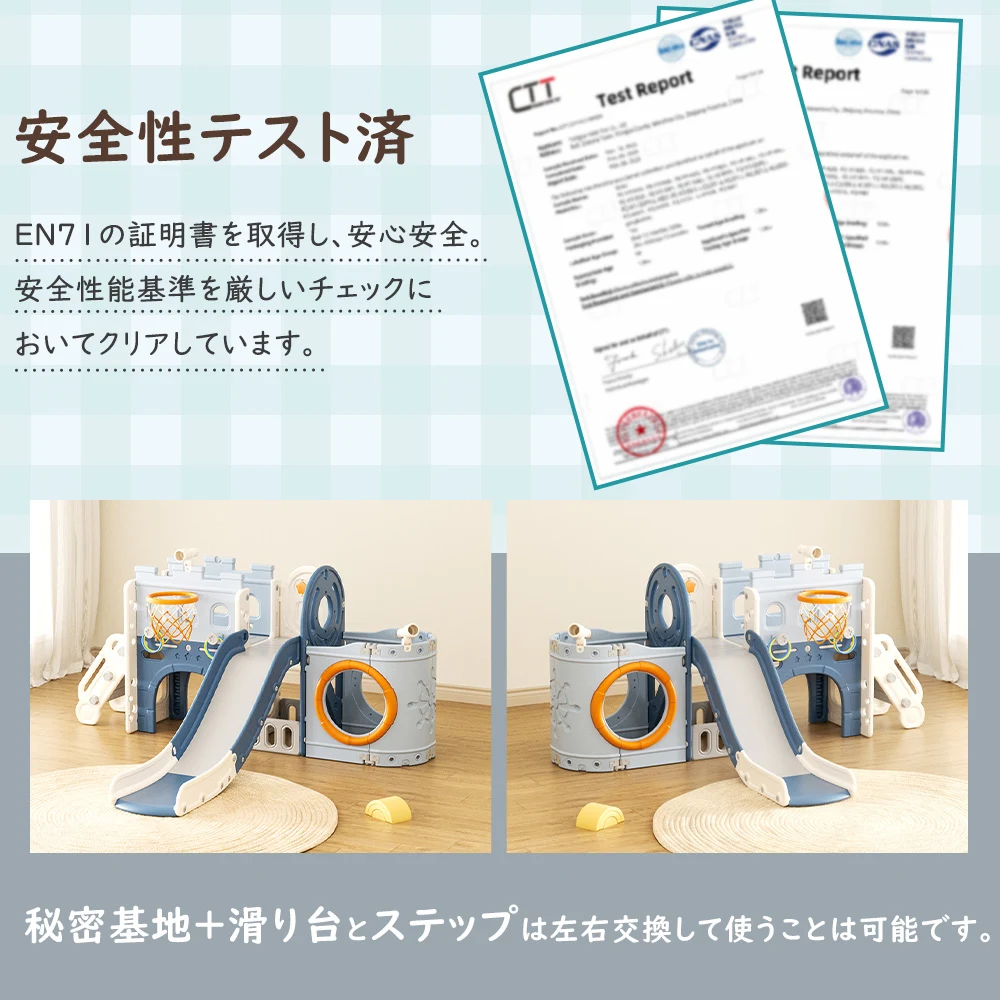 大型遊具 海賊船滑り台 ゴール遊び 輪投げ 室内遊具 すべりだい 屋内 収納スペース 子供 キッズ 男の子 女の子 誕生日 プレゼント こどもの日プレゼント 秘密基地 ブルー