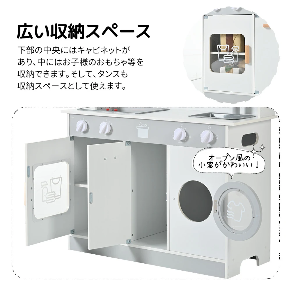 おままごと キッチン 木製 台所 ライト付き 調理器具付き 調味料 食材 野菜 知育玩具 コンロ 電子レンジ 家事 おもちゃ キッズ ベビー 誕生日 プレゼント【ホワイト】