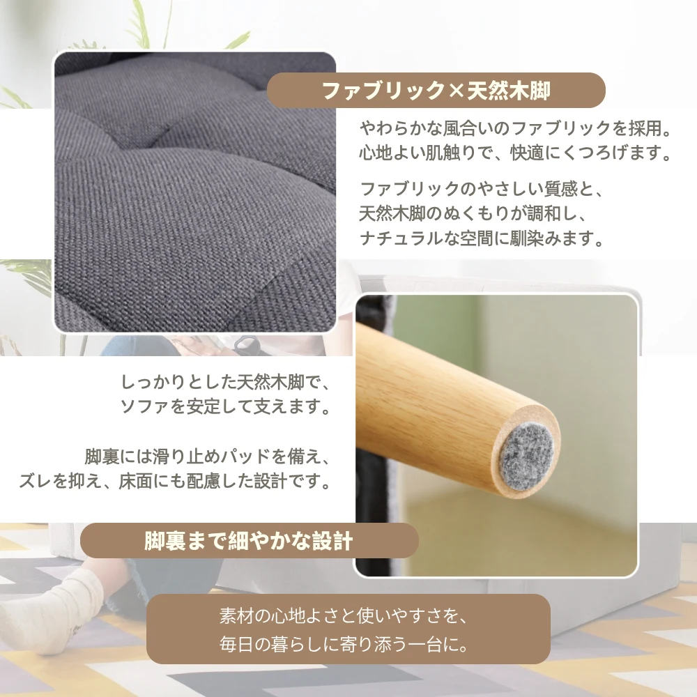 ソファー リビングソファ 2人掛け 脚取り外し 肘付き お掃除ロボット対応 幅103cm 耐荷重150kg Sバネ 天然木脚 8色展開 ファブリック PUレザー かんたん組立 コンパクト 一人暮らし シンプル おしゃれ リビング