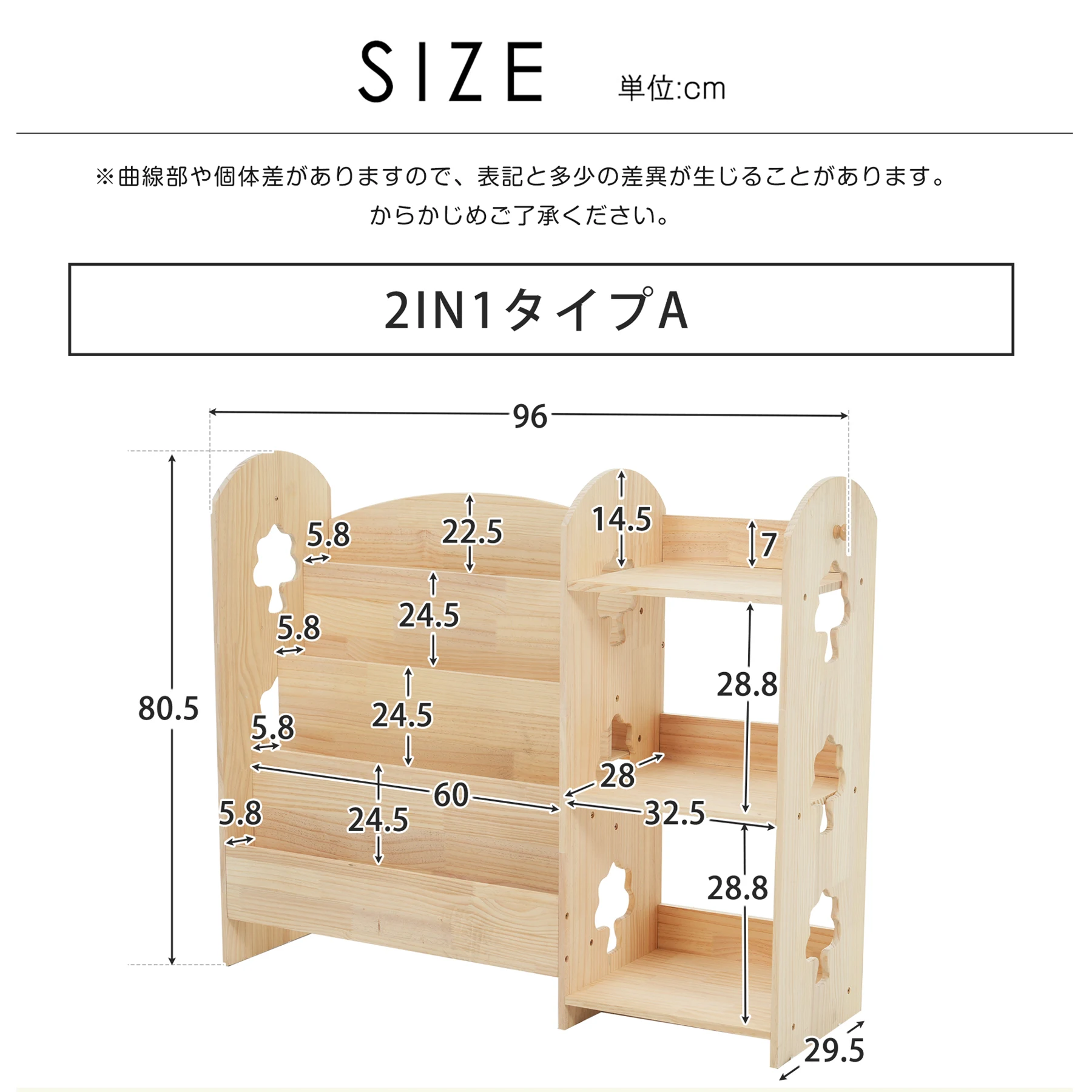 天然木 オモチャ収納 ラック おもちゃ箱 おしゃれ 大容量 組立カンタン 絵本棚 絵本ラック 本棚 ブックラック コンパクト 大容量 おしゃれ 入学 入園 新生活 出産祝い プレゼント