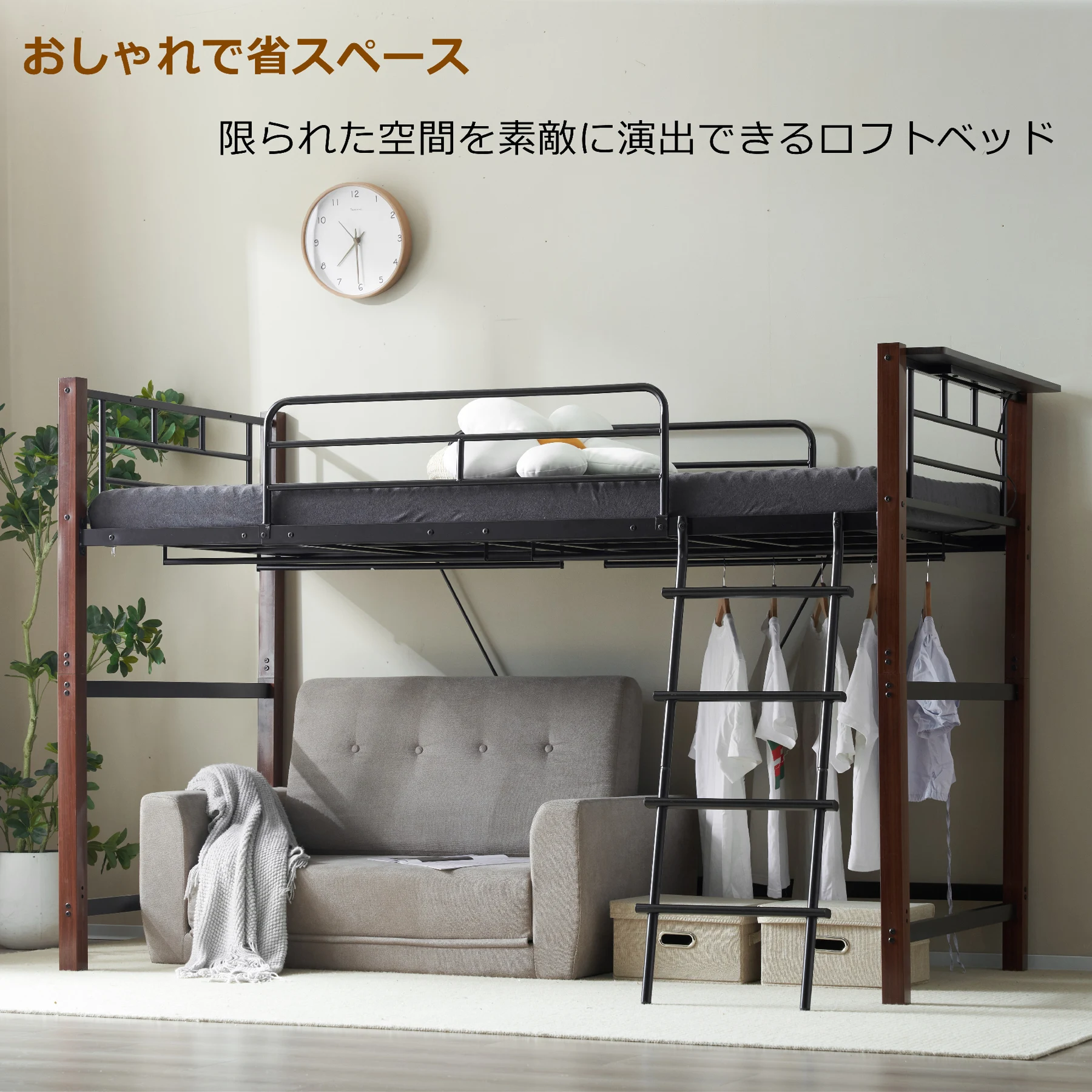 【高さ140cm】ロフトベッド パイプベッド シングル 耐荷重150kg システムベッド ロータイプ ミドルタイプ 棚 収納 北欧風 大人 一人暮らし ハンガーポール4本付属 送料無料 スチール 耐震 ベッド 子供部屋
