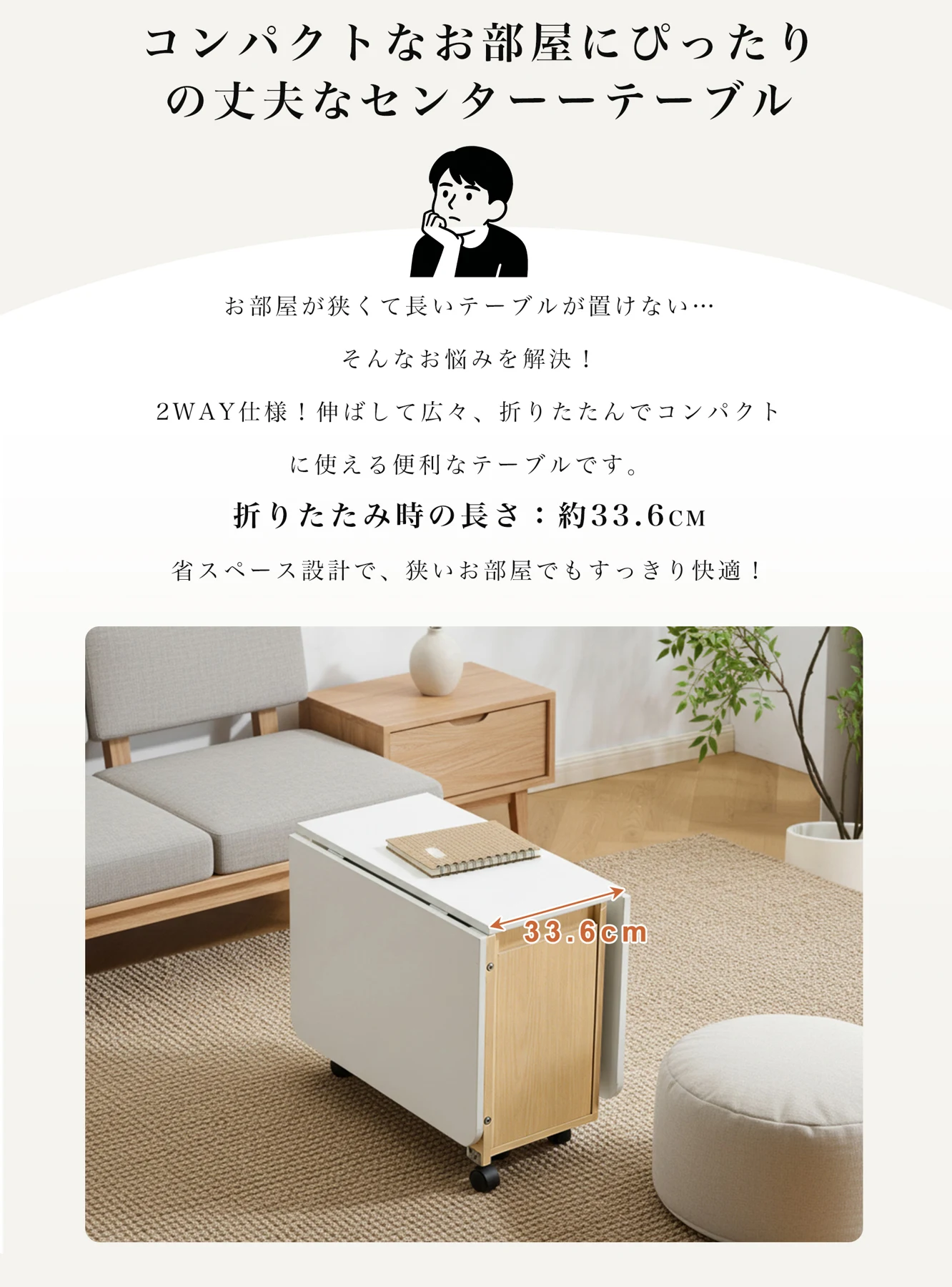テーブル センターテーブル 折りたたみ ローテーブル 折りたたみテーブル 収納付 リビングテーブル 応接テーブル 木製 テーブル センターテーブル ローテーブル 収納 高級感 おしゃれ リビング