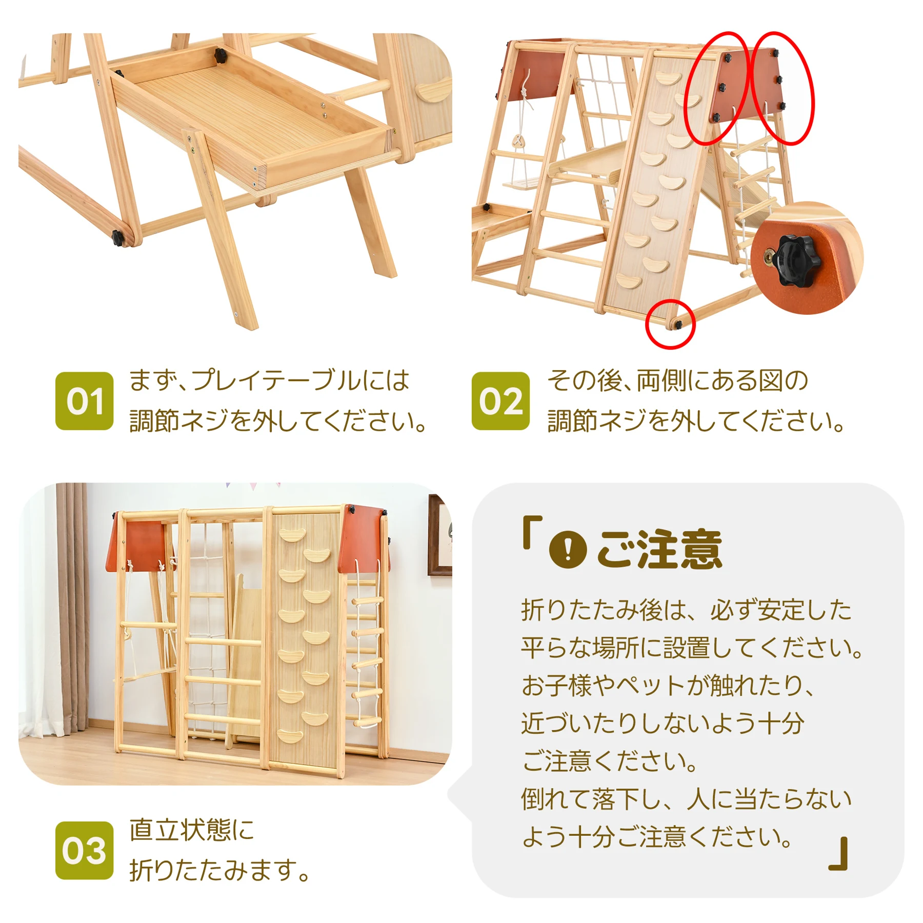 大型遊具 ジャングルジム 9WAY 折り畳み収納 滑り台 室内 木製 天然木 耐荷重50kg 室内ジム 遊具 室内遊具 すべり台 屋内 家庭用 子供 キッズ男の子 女の子 プレゼント おもちゃ