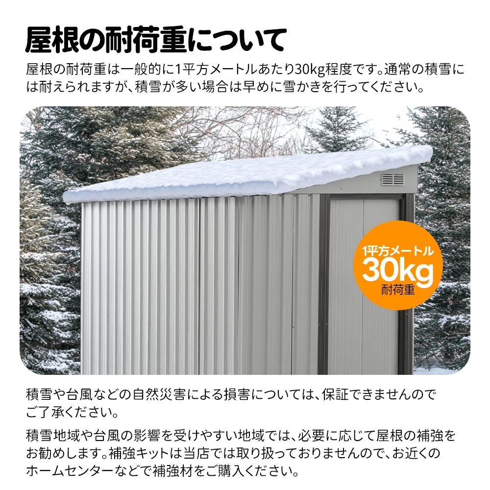 【可動棚なし】物置 屋外 スチール 倉庫 戸外収納庫 幅153*奥行き206*高181 物置き おしゃれ 大型 収納庫 屋外物置 防さび ベランダ 防水 ドア 引戸 スチール物置 屋外収納 ロック付き ガーデニング 庭 新作【ダークグレー】