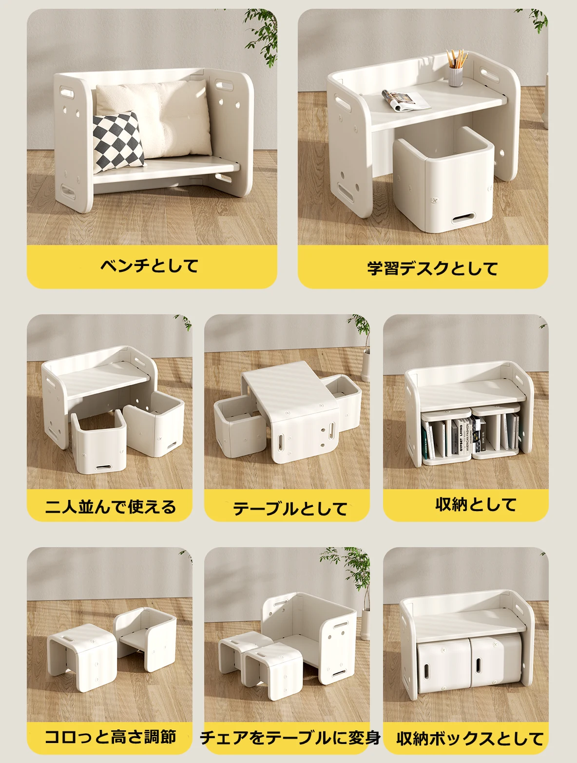 デスク&チェア3点セット ブロック基礎板&白板付き 子供用テーブル 子供机 テーブルセット 学習デスク 机 幼児机 キッズテーブル 子供チェア キッズデスク プレゼント