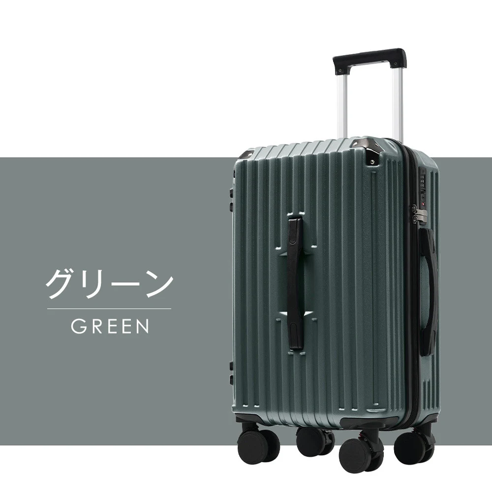 スーツケース Lサイズ 軽量 キャリーケース ストッパー ドリンクホルダー TSAロック 超軽量 静音 ダブルキャスター 大容量 防水ポケット スムーズ おしゃれ 海外 出張用 ビジネス かわいい
