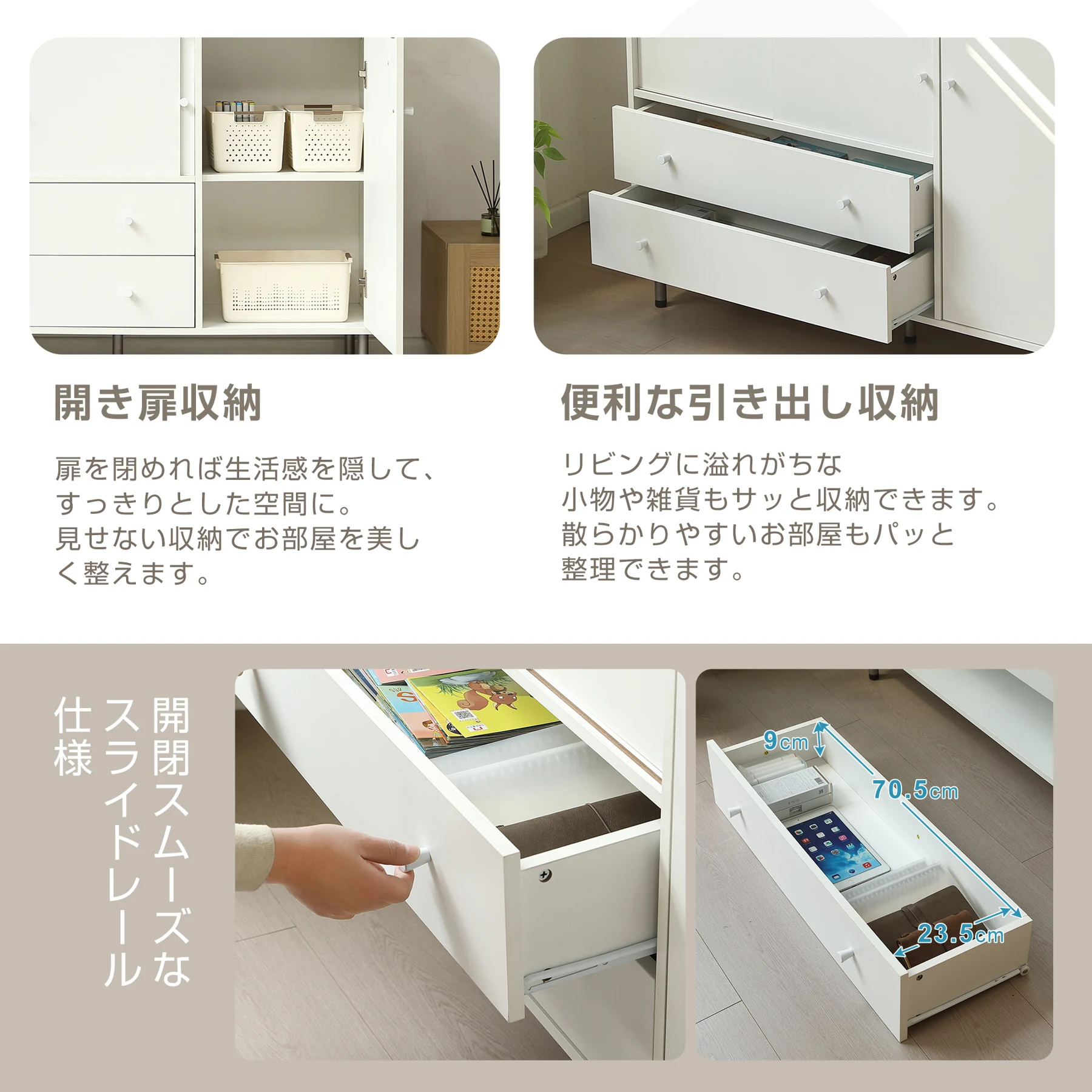 【タイプB】キャビネット 引き戸扉 木製 脚付き 異素材mix 金属足 引き出し 扉付き サイドボード チェスト 収納棚 リビングボード ルーター収納 キッチンボード 可動棚 ディスプレイ棚 両開き 大容量収納 テレビ台 作業台 間仕切りカウンター タンス 収納 おしゃれ リビング 寝室 北欧