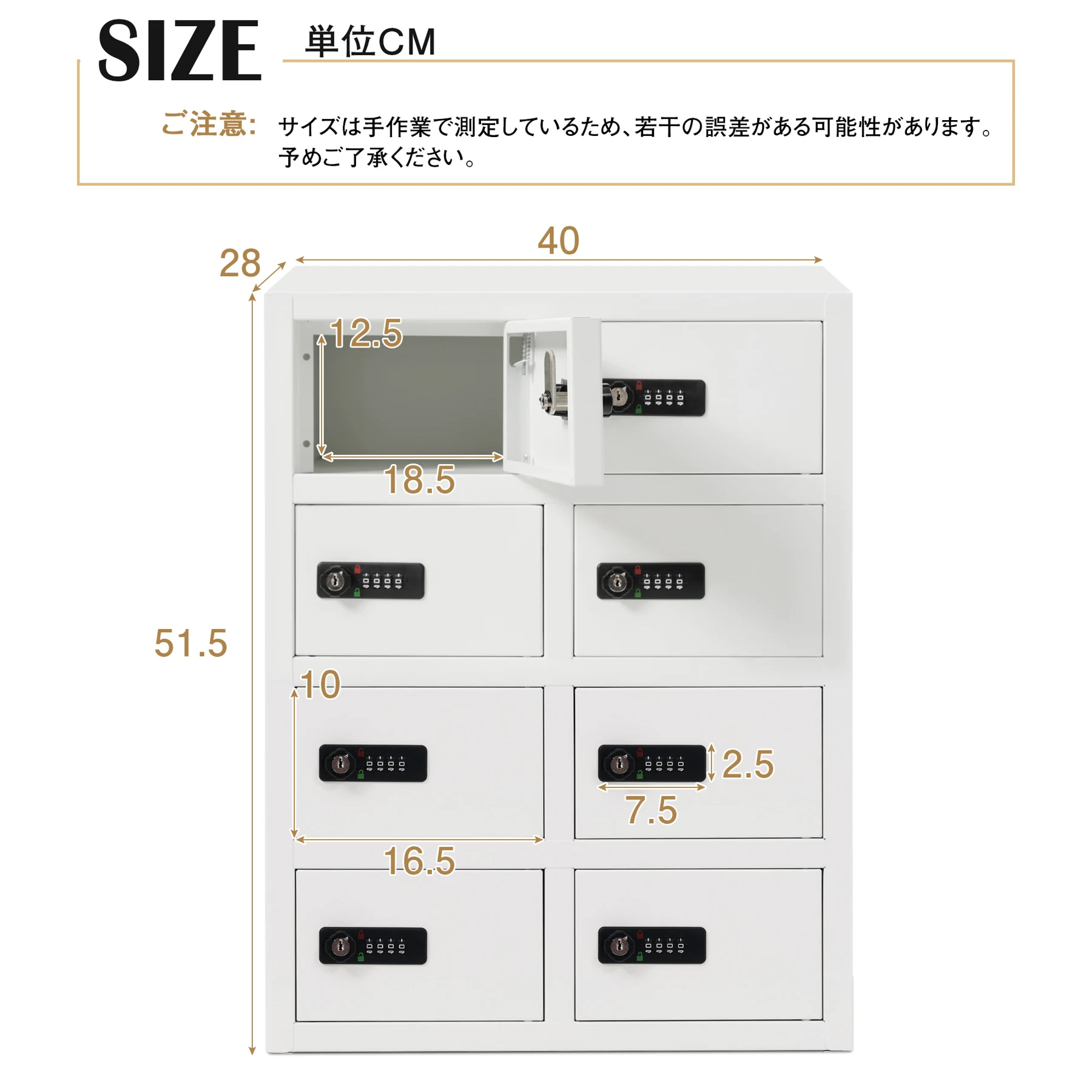 貴重品ロッカー 8人用 小型 貴重品 金庫セキュリティキャビネット ダイヤル錠 完成品 小物収納 管理キー付き 防犯 貴重品入れ オフィス 事務所 更衣室 学校 業務用 おしゃれ キャビネット スチール 日本語説明書付き