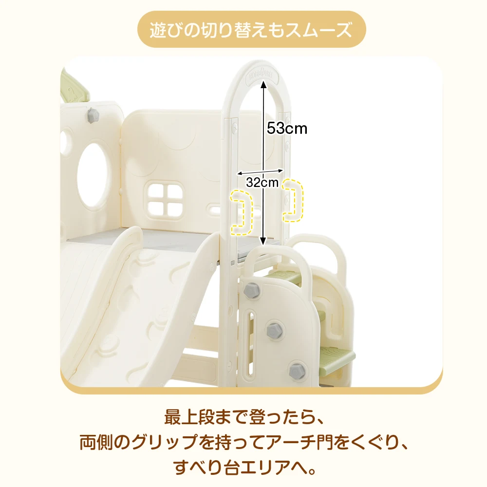 滑り台 すべり台 キャッスル クライミング 大型遊具 室内遊具 バスケットゴール 収納 キッズパーク 子供 赤ちゃん 小学生 誕生日プレゼント ギフト 遊園地