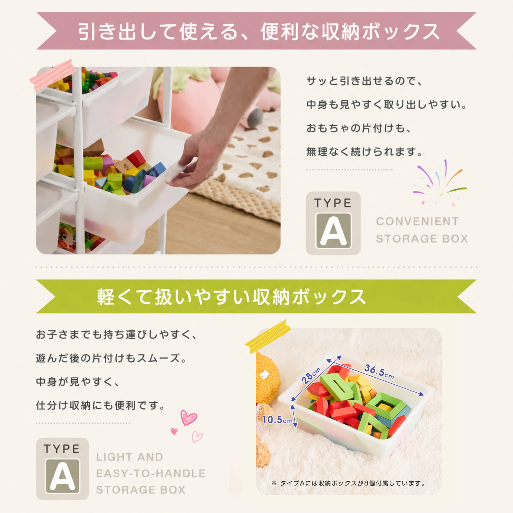 おもちゃ収納ラック 4段 天板付き おもちゃ箱 おもちゃ収納 絵本棚 子供用家具収納 おもちゃ棚 子供 収納ラック 収納ケース スリム ワイドタイプ ラック 玩具箱 おしゃれ シンプル 子供部屋 絵本 こども 大容量 組立簡単 入学 入園 出産祝い プレゼント