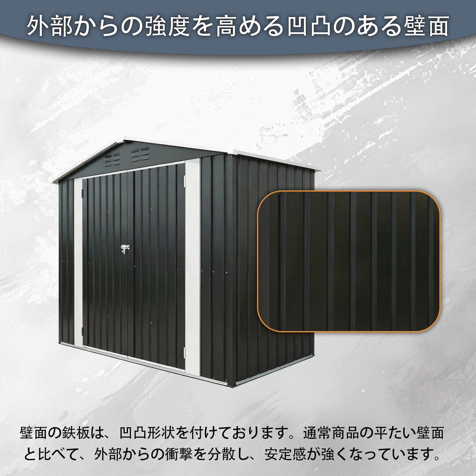 物置 屋外 戸外収納庫 スチール 幅238*奥行き111*高184 開閉門 換気口付き 防さび ベランダ 防水 ガーデニング 庭