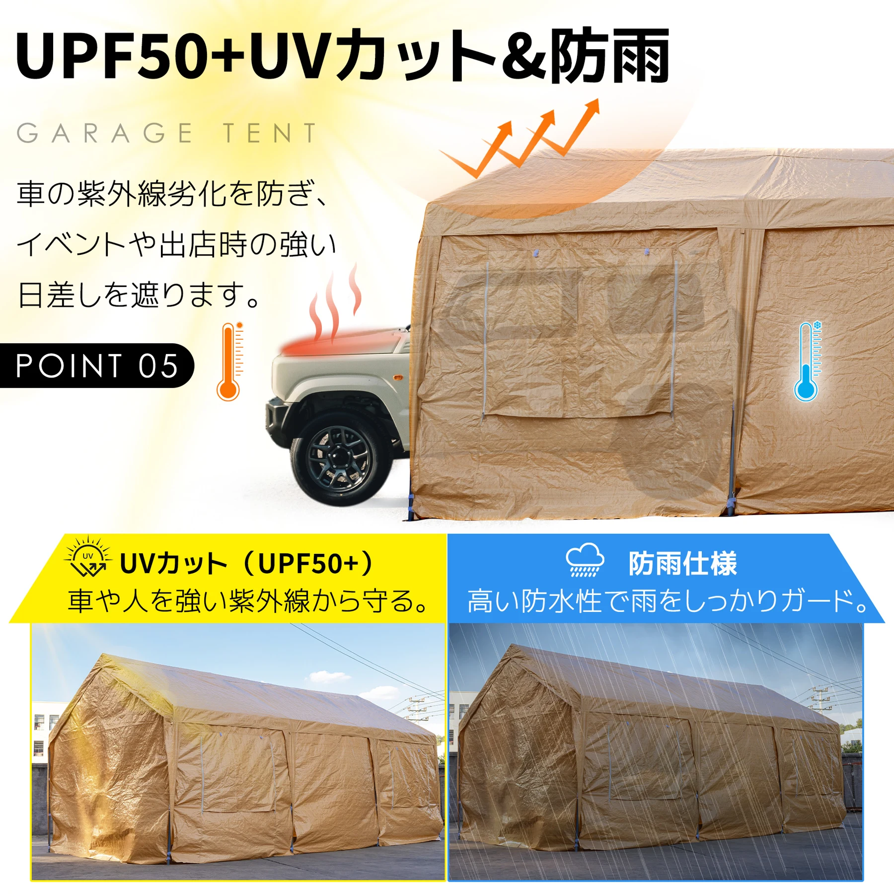 【UPF50+UVカット&防雨】テント 車庫テント ガレージテント 車庫 お祭り 倉庫 3.6×5.9×2.9m ガレージテント カーポート 軽自動車用 大型 車 駐車 スチール製 頑丈 仮設倉庫 タープテント【ベージュ】
