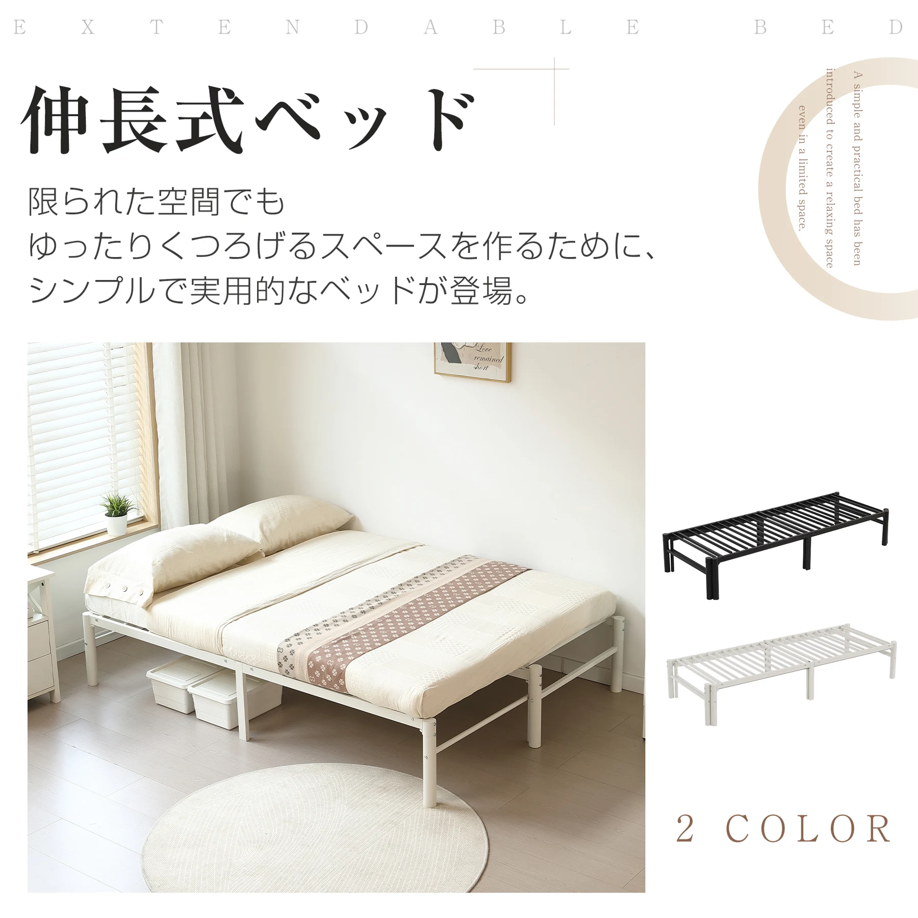 【ベージュマットレスつき】ディベッド 伸長式ベッド シングル セミダブル ダブル パイプベッド ベッドフレーム 伸縮 下収納 おしゃれ 2way アイアン 来客用 省スペース ソファベッド 長さ200cm 北欧 おしゃれ お客用ベッド